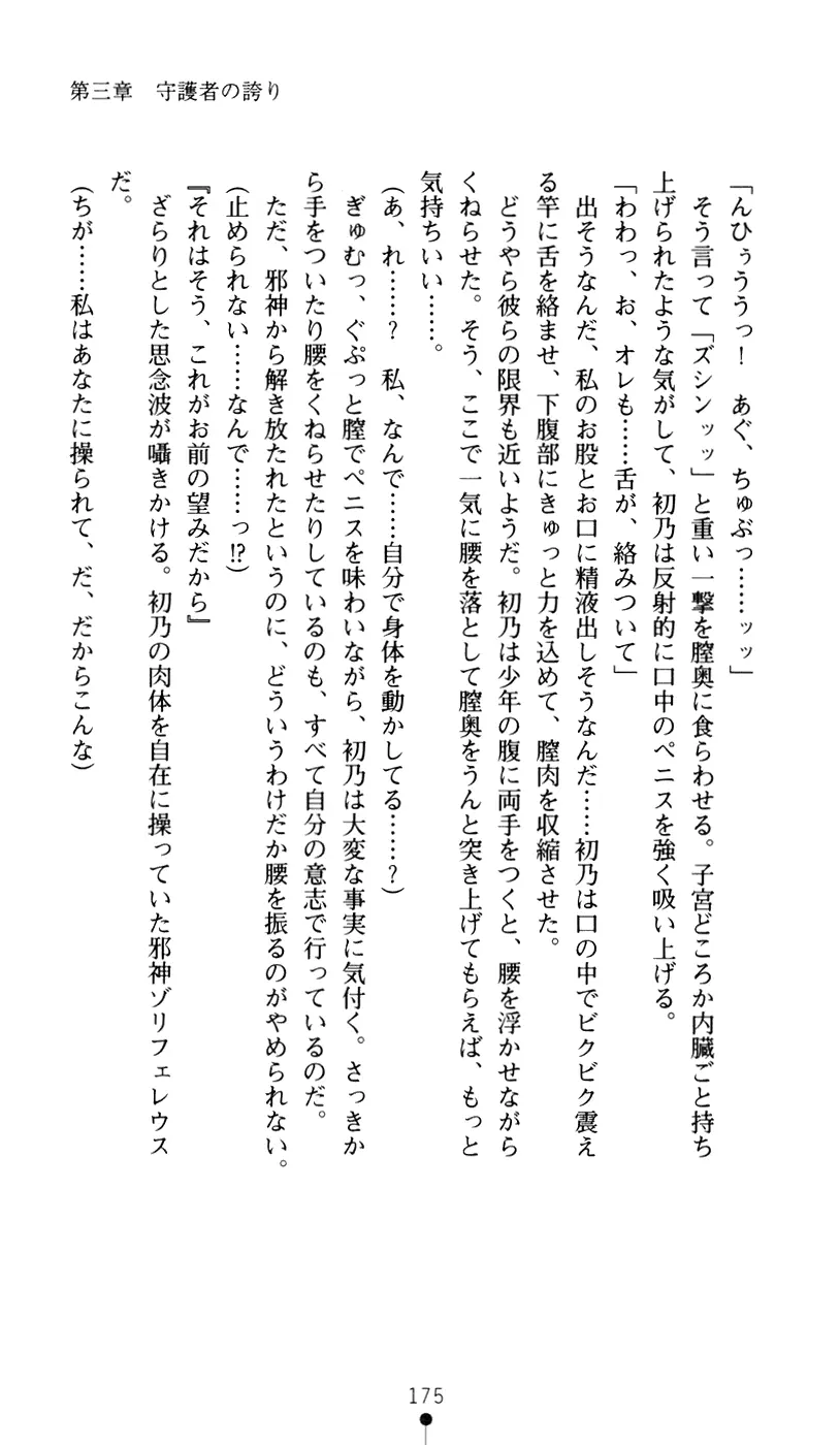 웹툰 이미지 192