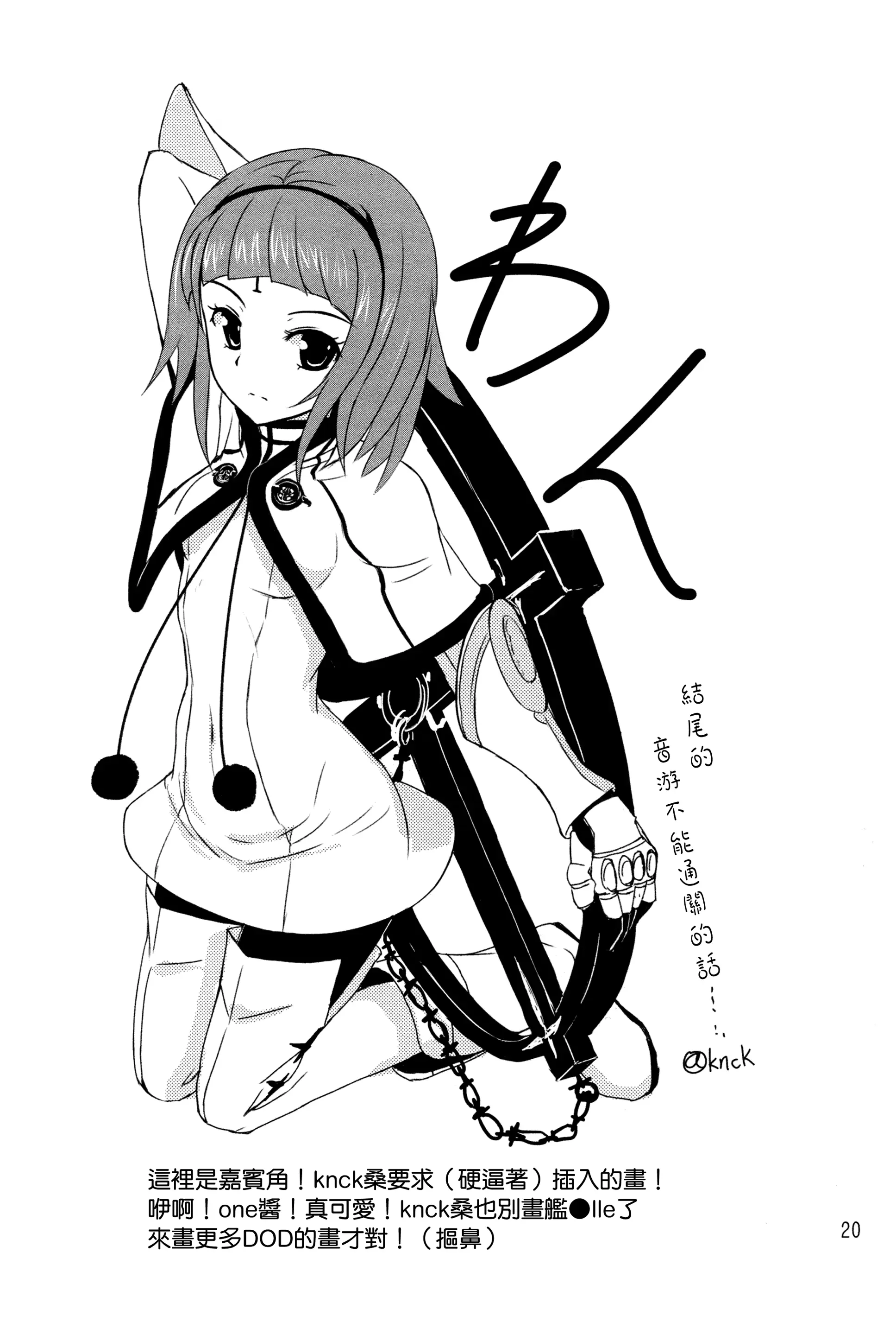 웹툰 이미지 20