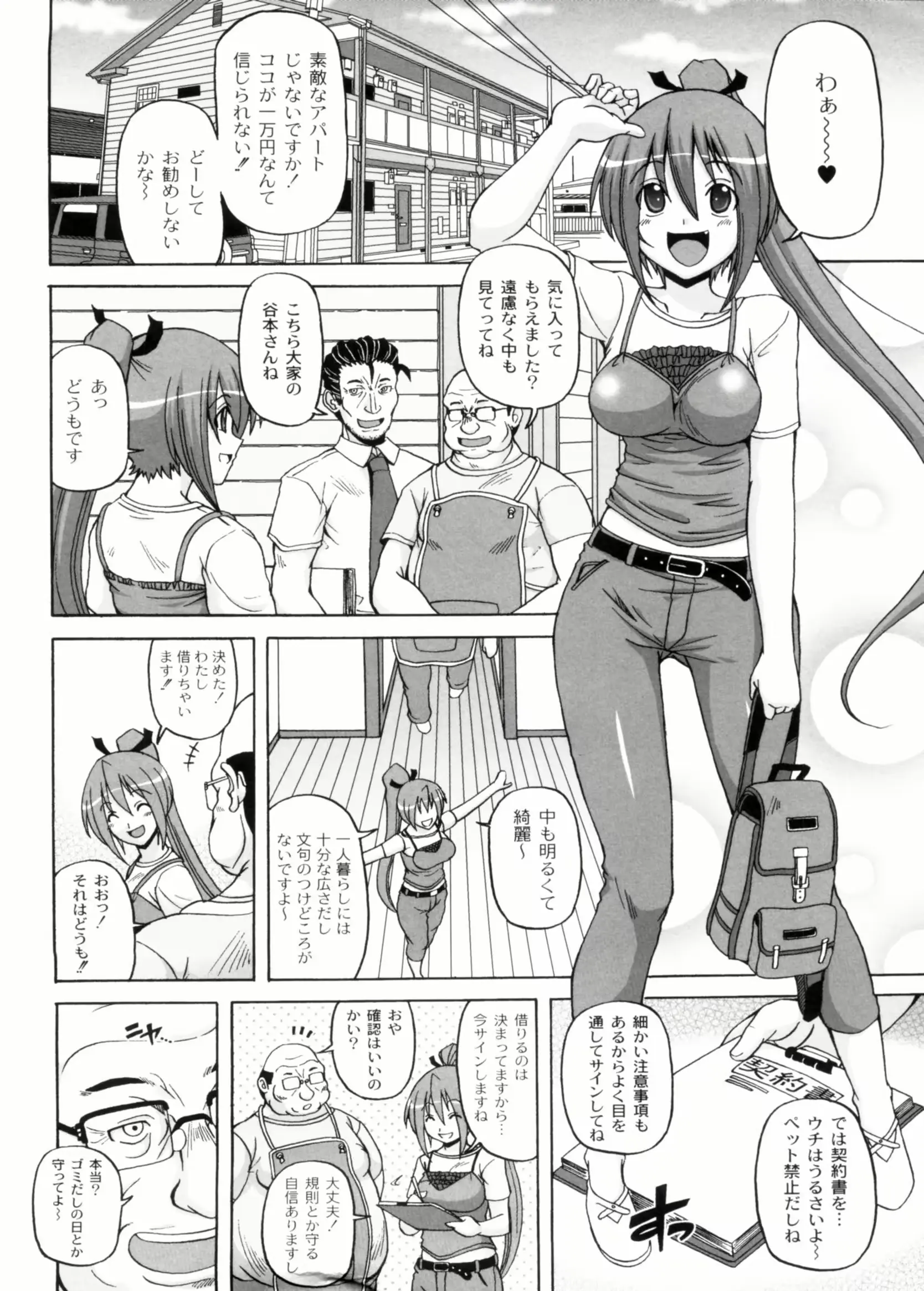 웹툰 이미지 9