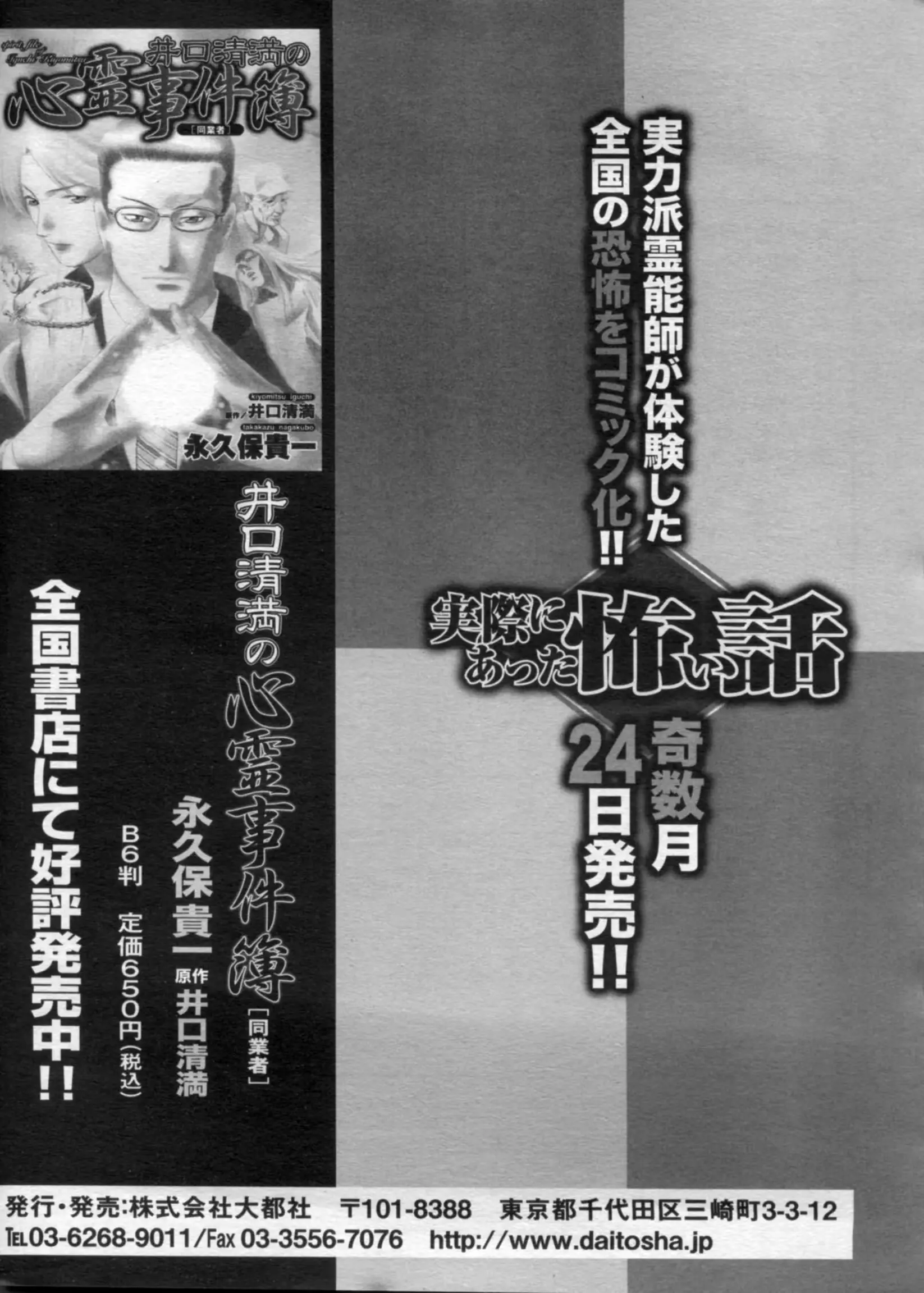 웹툰 이미지 167