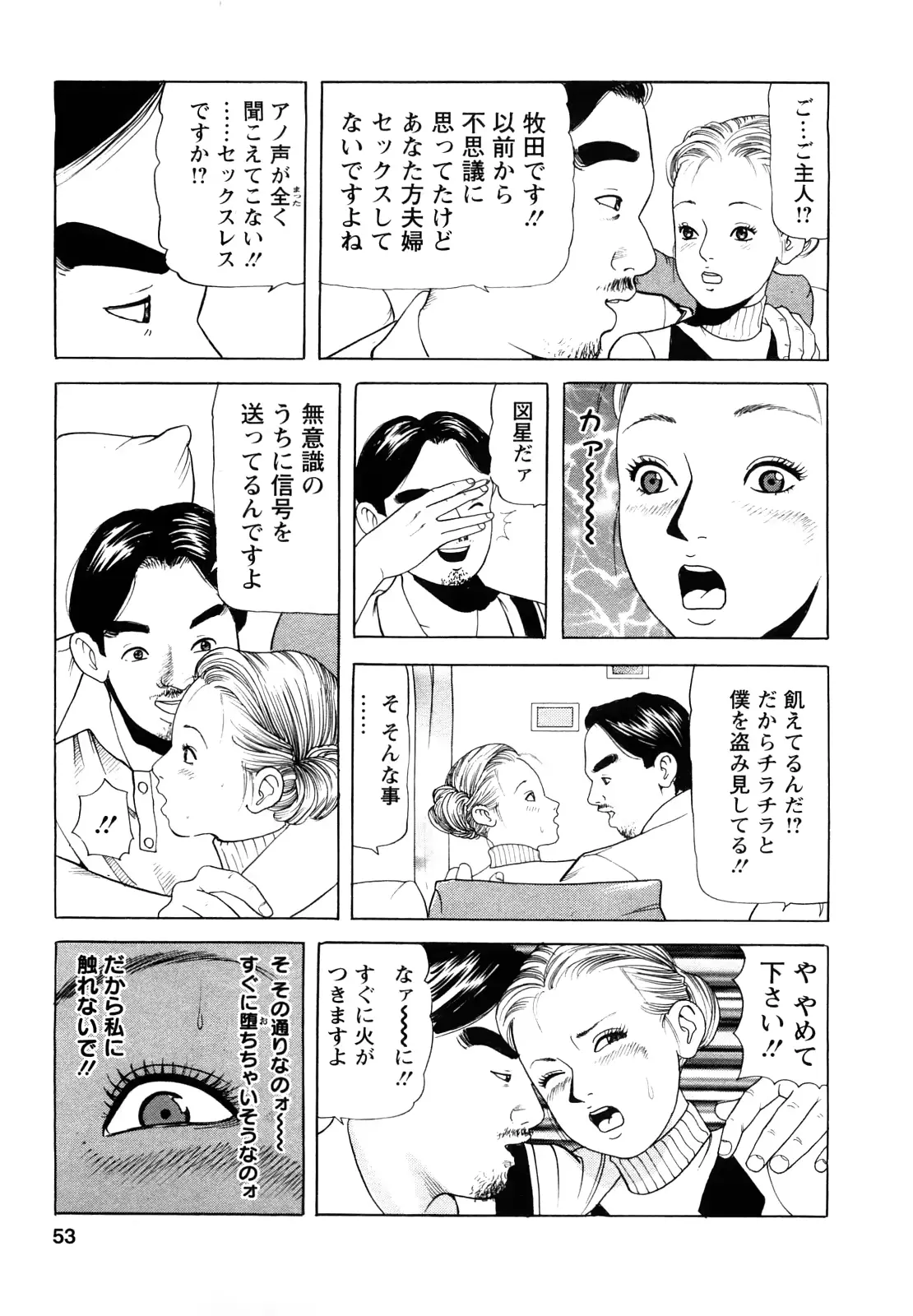 웹툰 이미지 52