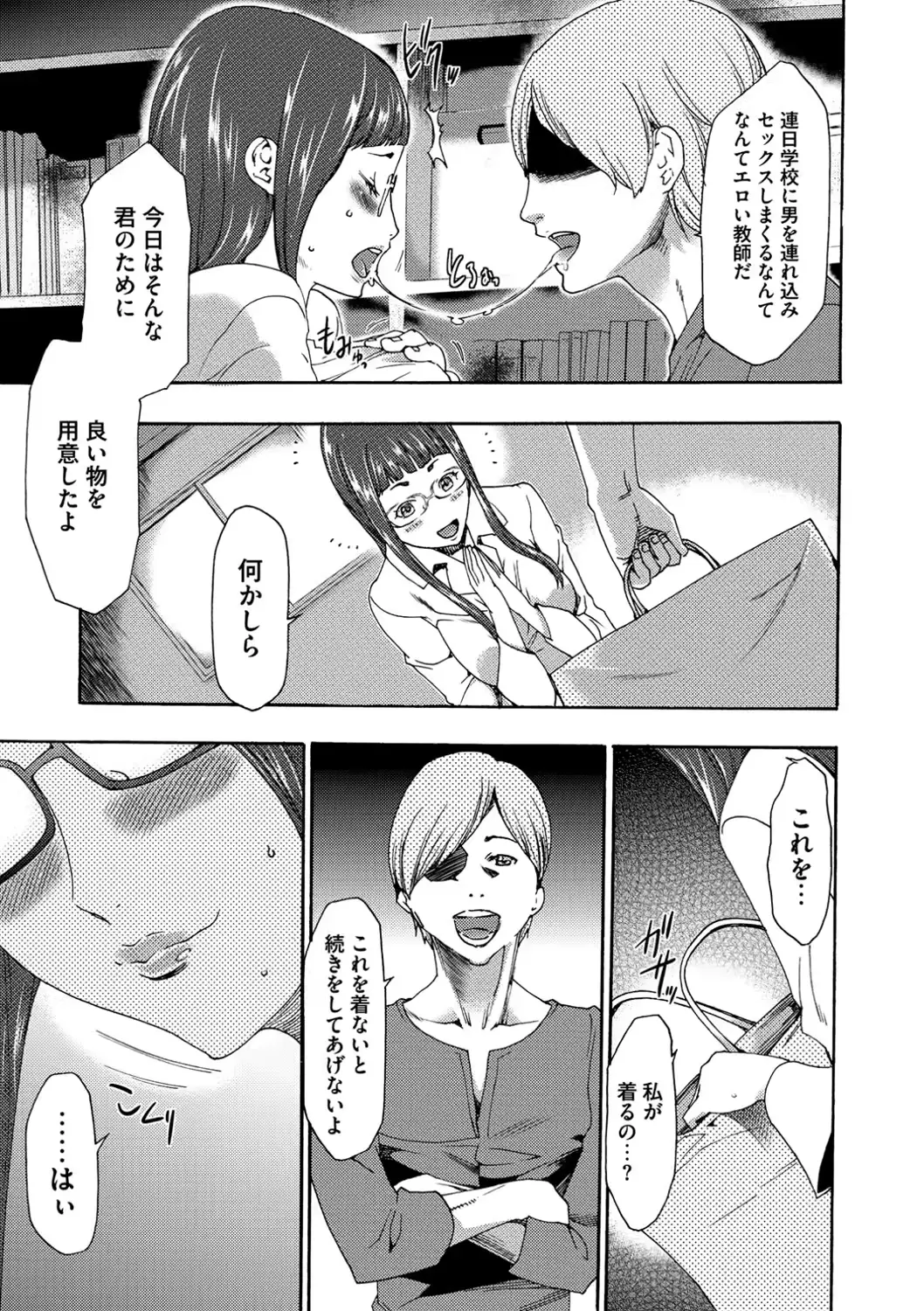 웹툰 이미지 99