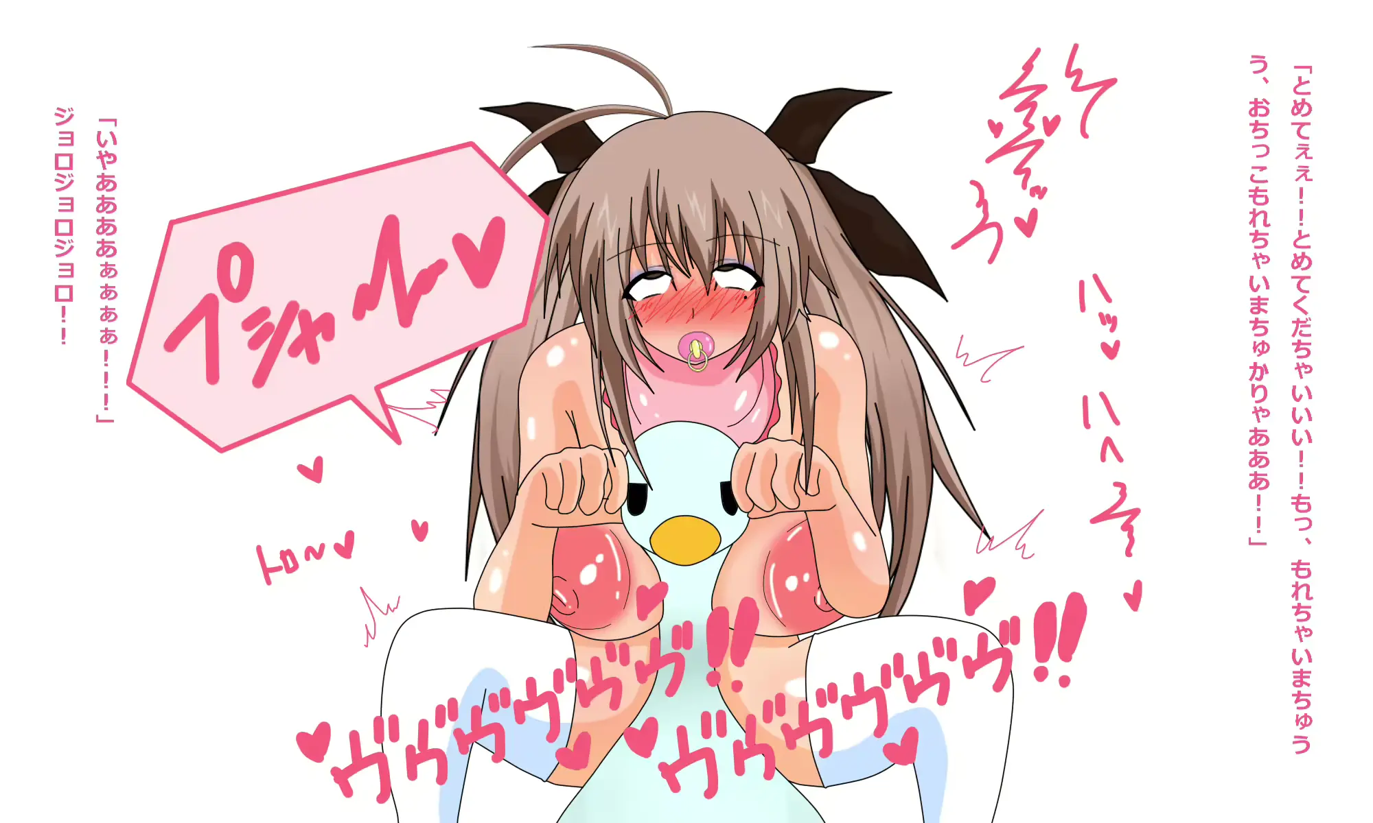 웹툰 이미지 155