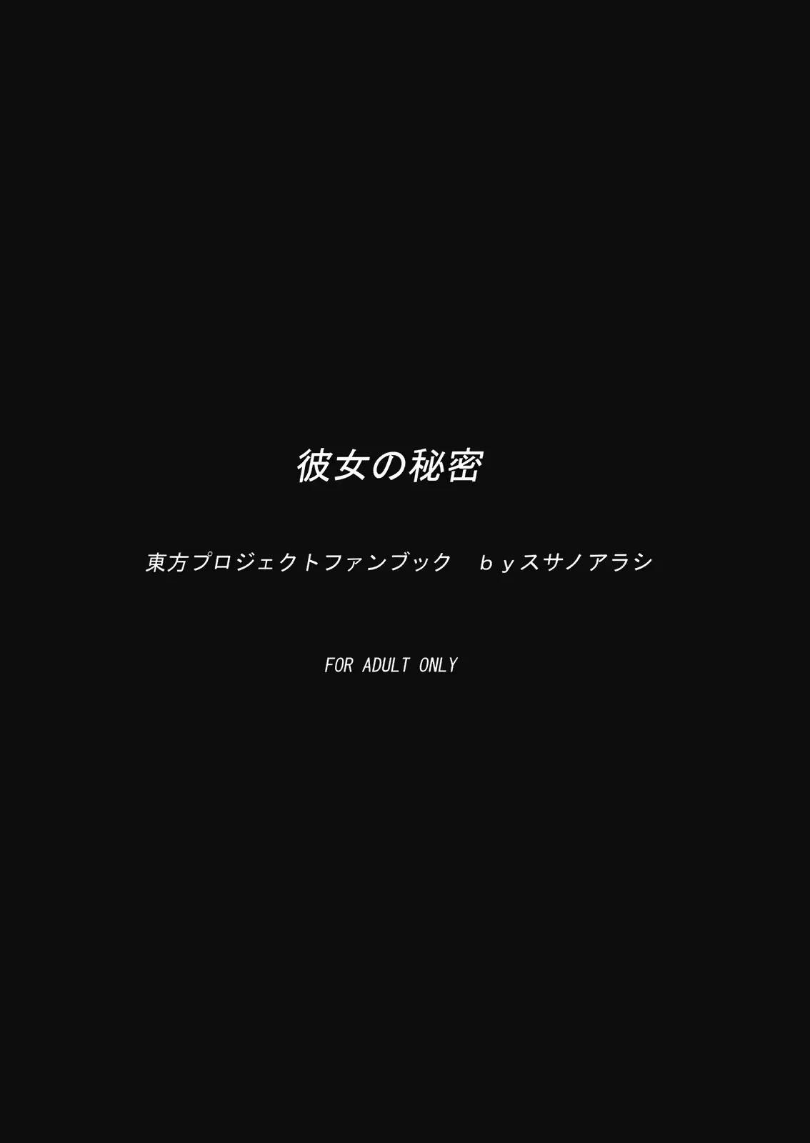 웹툰 이미지 27