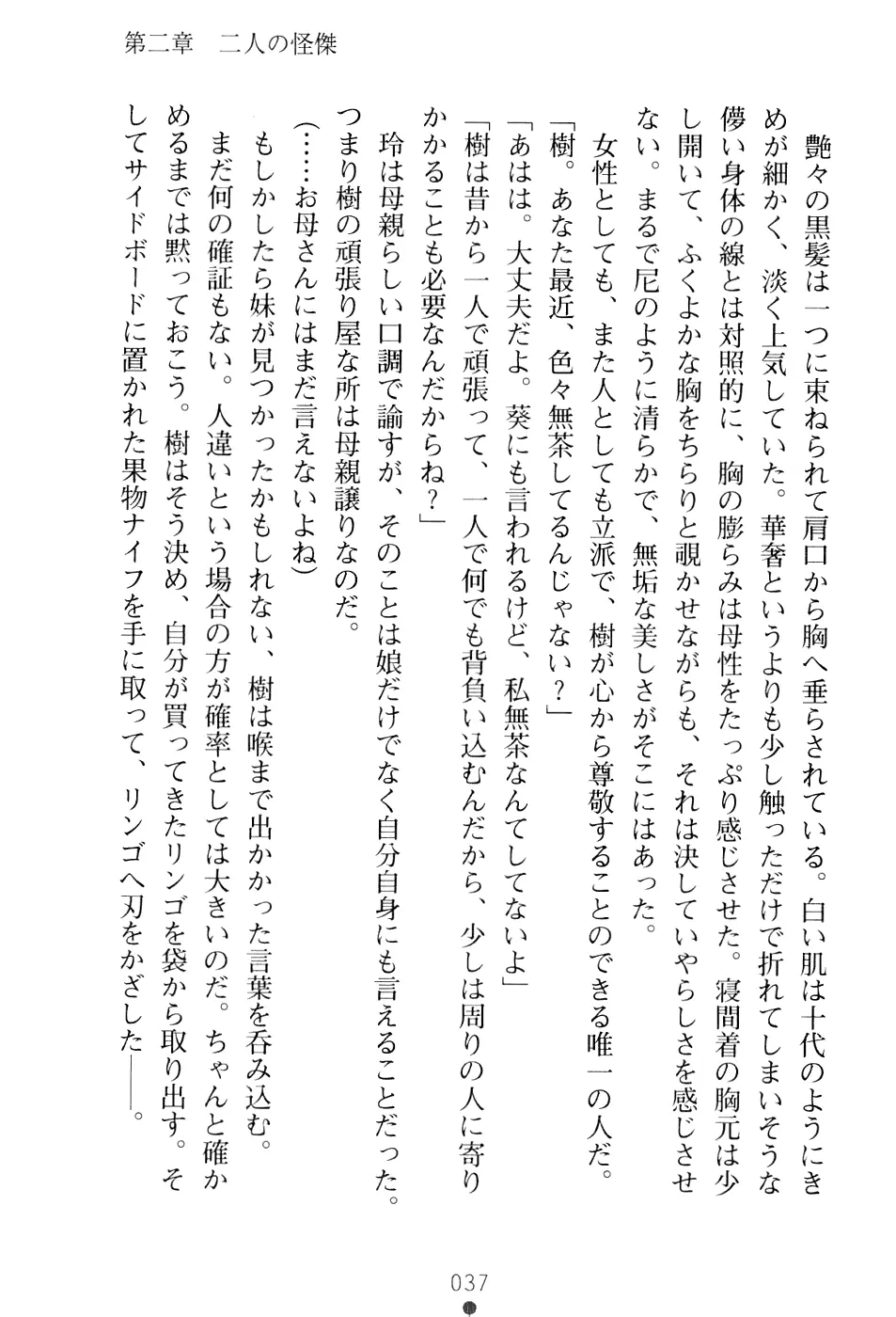 웹툰 이미지 52