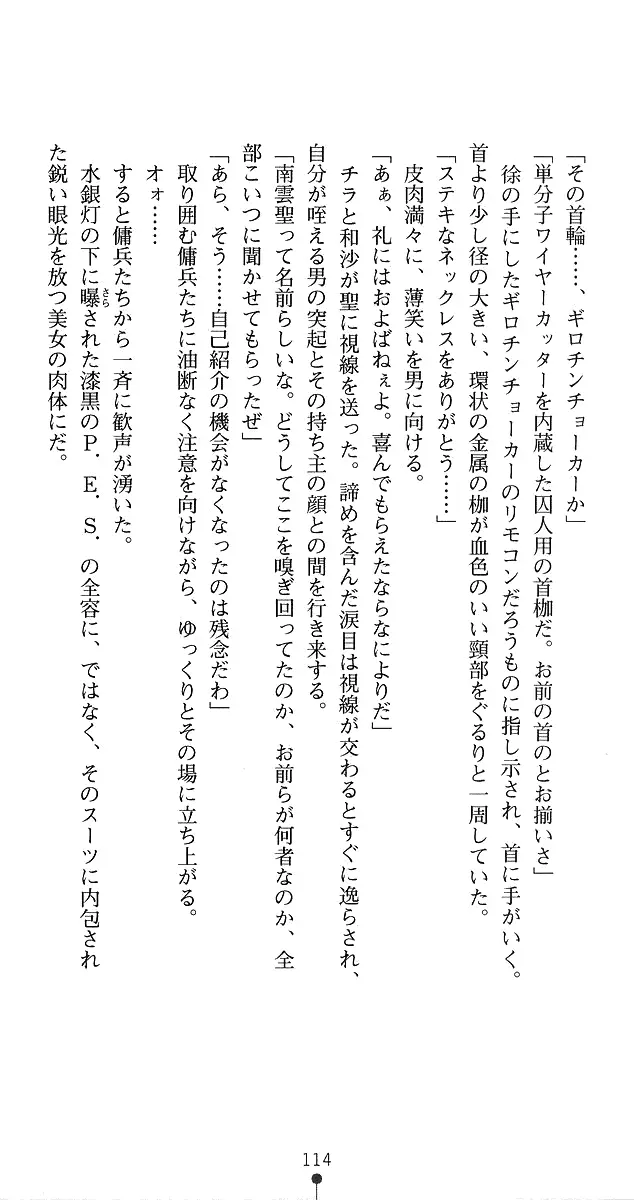 웹툰 이미지 139