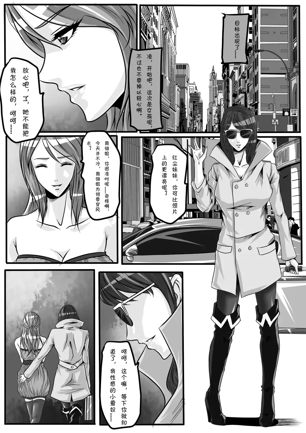 웹툰 이미지 3