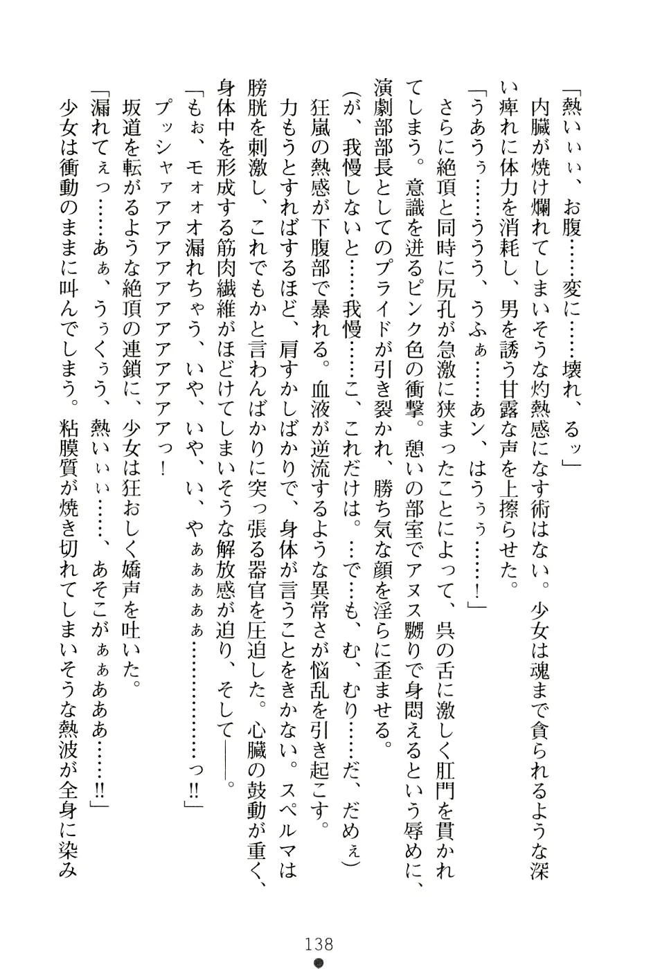 웹툰 이미지 153