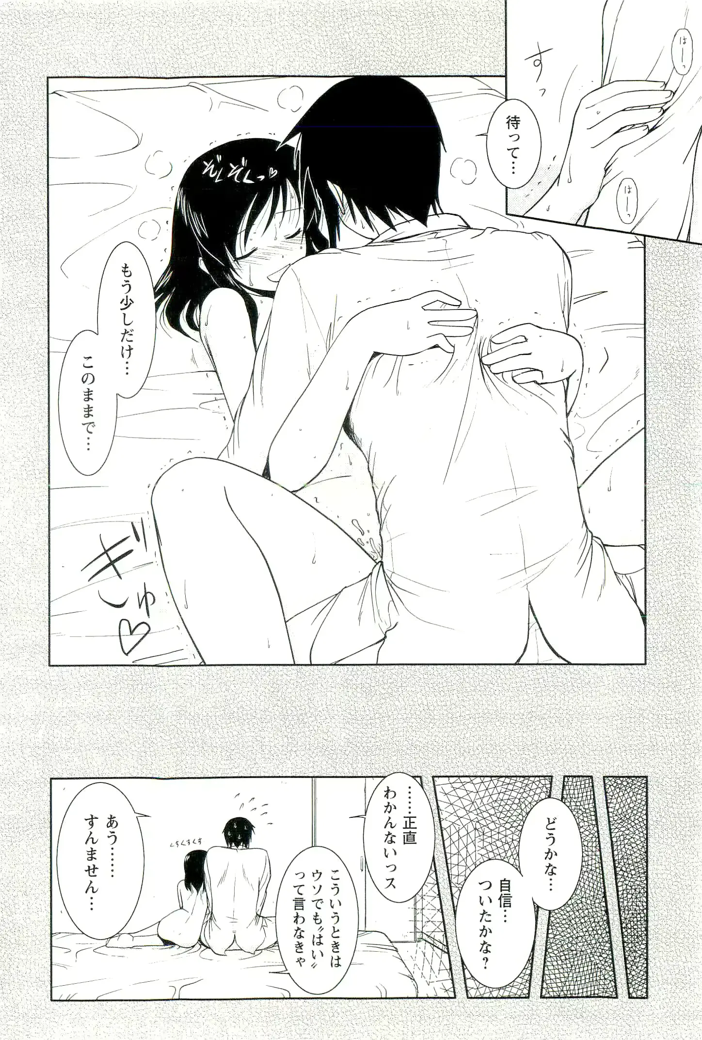 웹툰 이미지 167