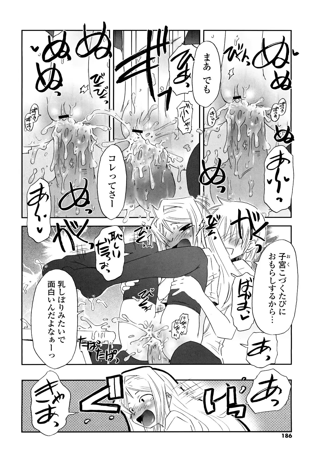 웹툰 이미지 184
