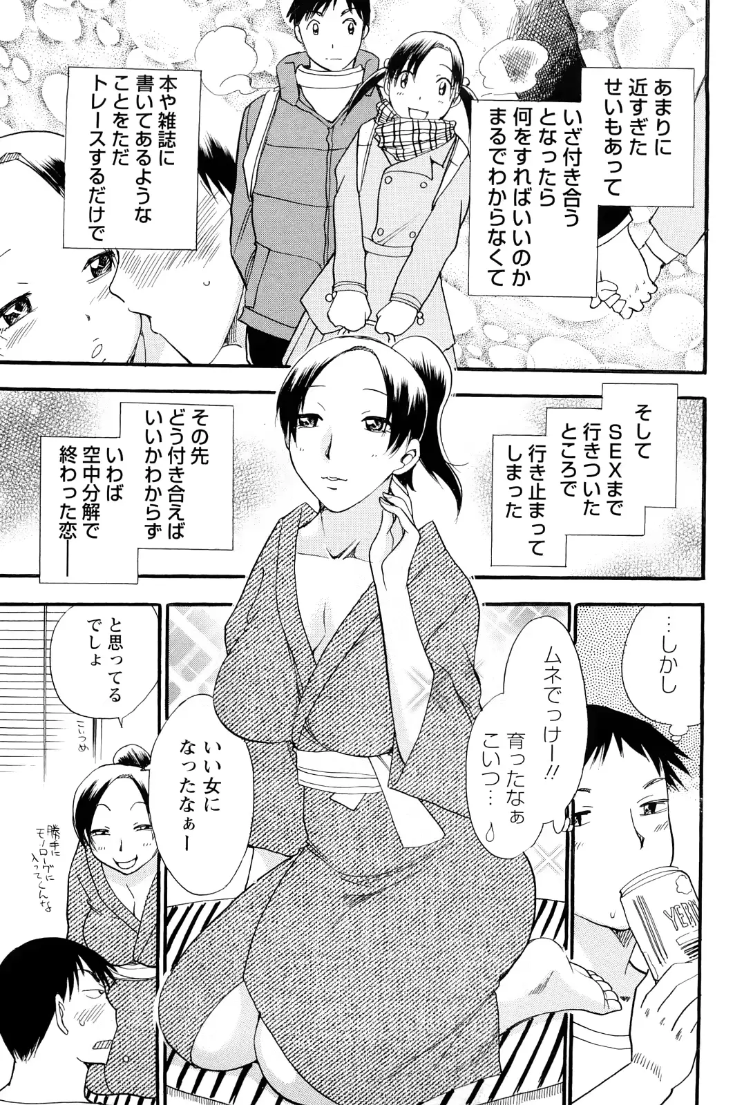 웹툰 이미지 150