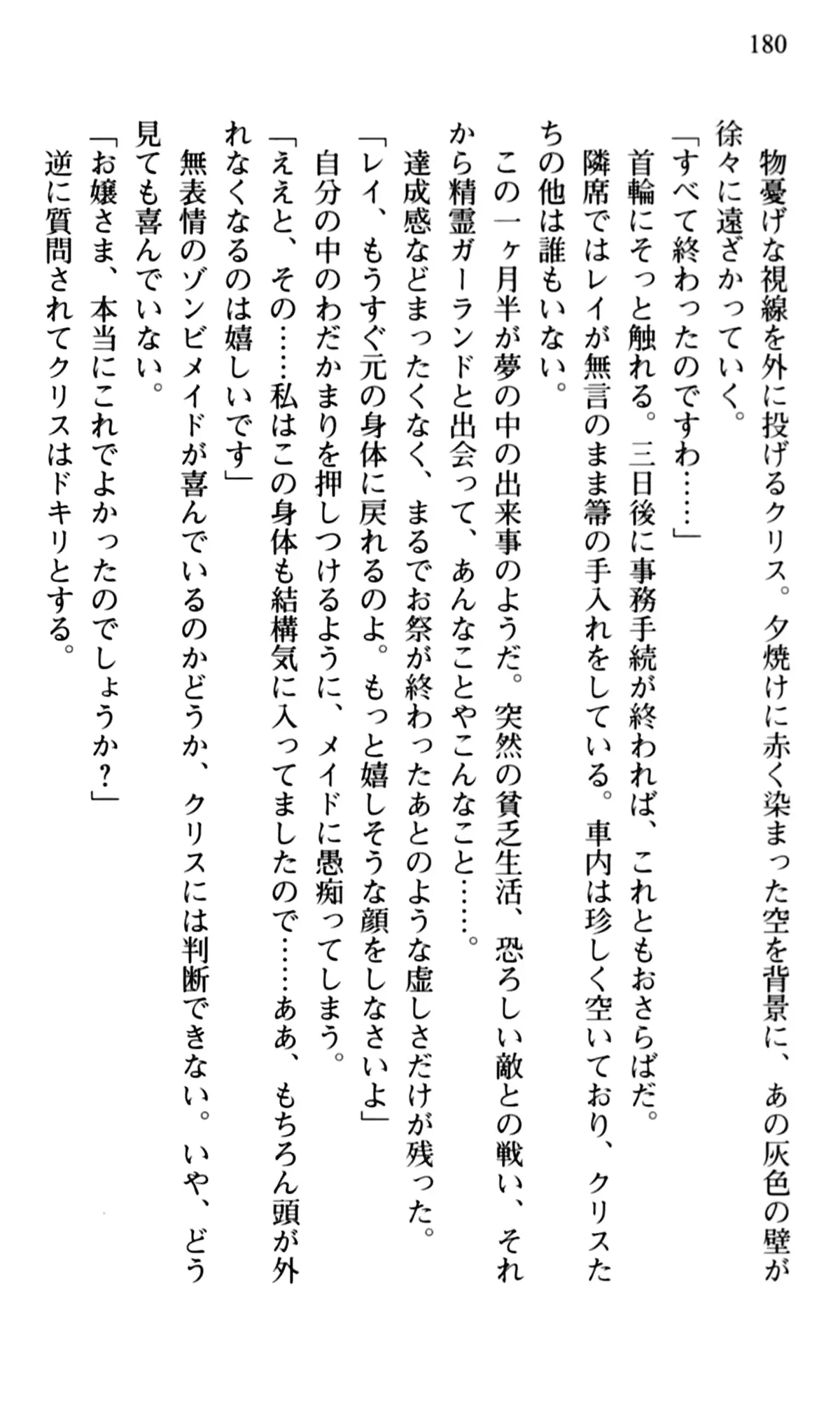 웹툰 이미지 181