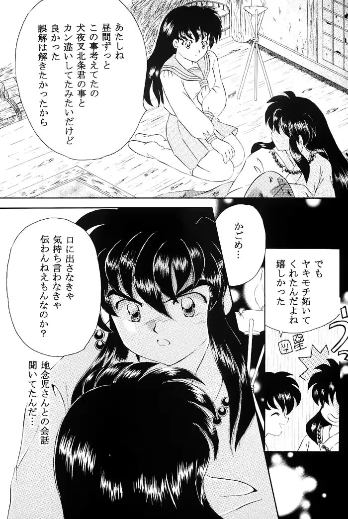웹툰 이미지 34