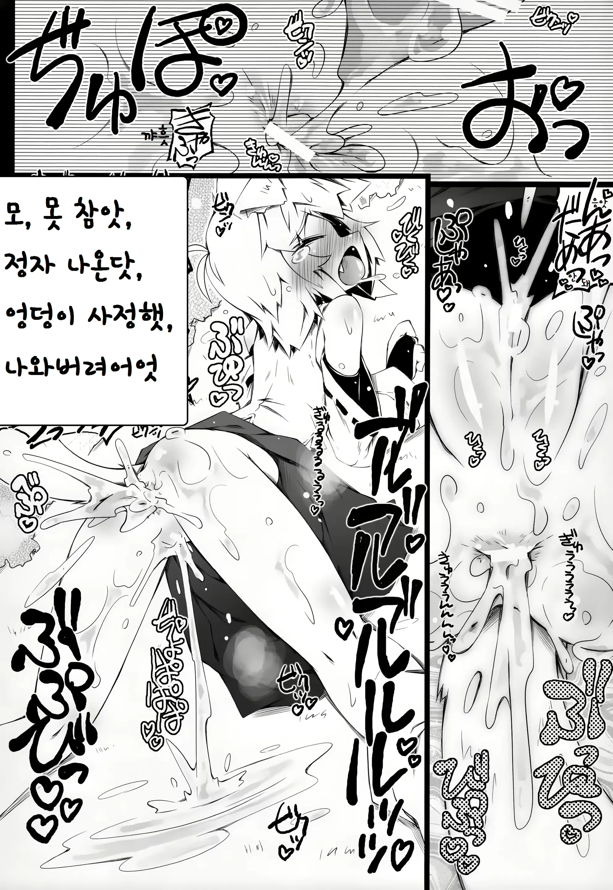 웹툰 이미지 14