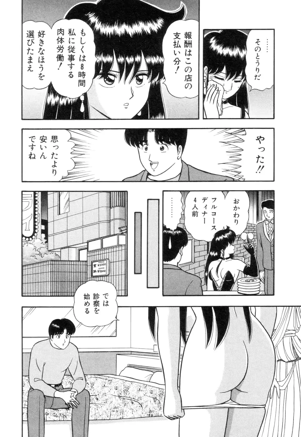 웹툰 이미지 9