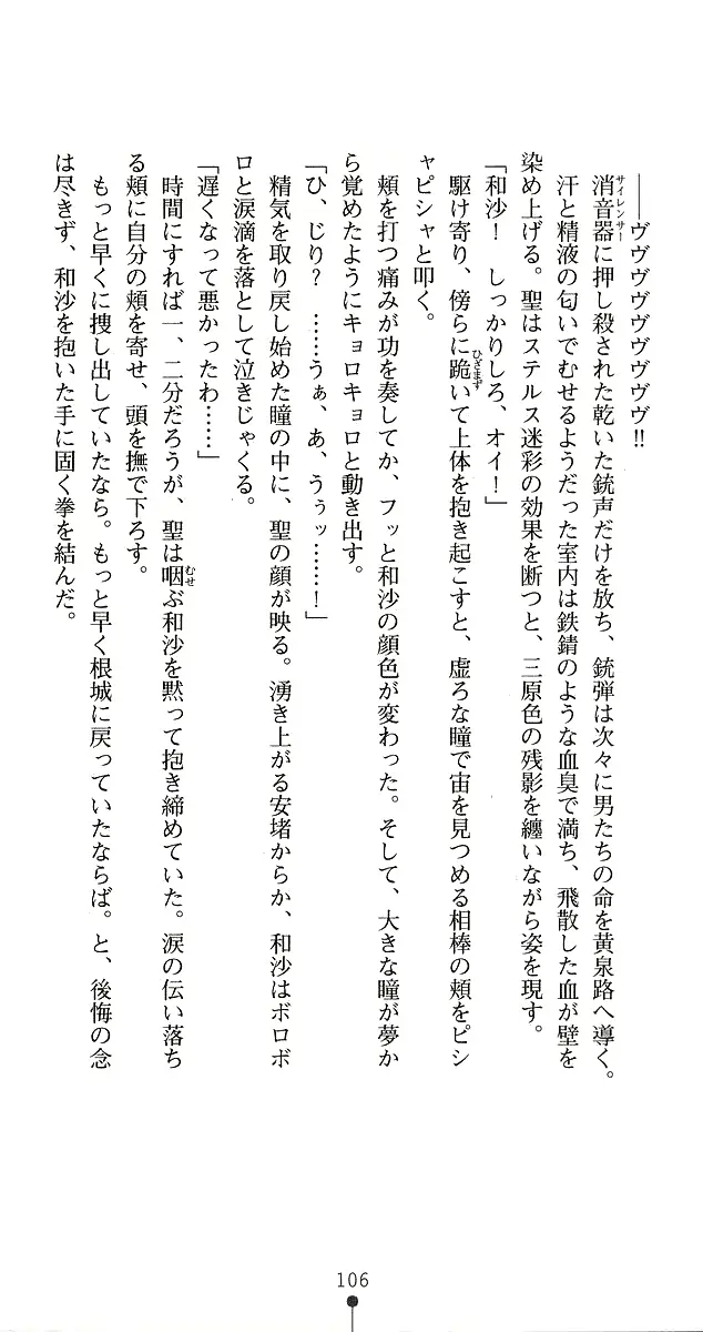 웹툰 이미지 131