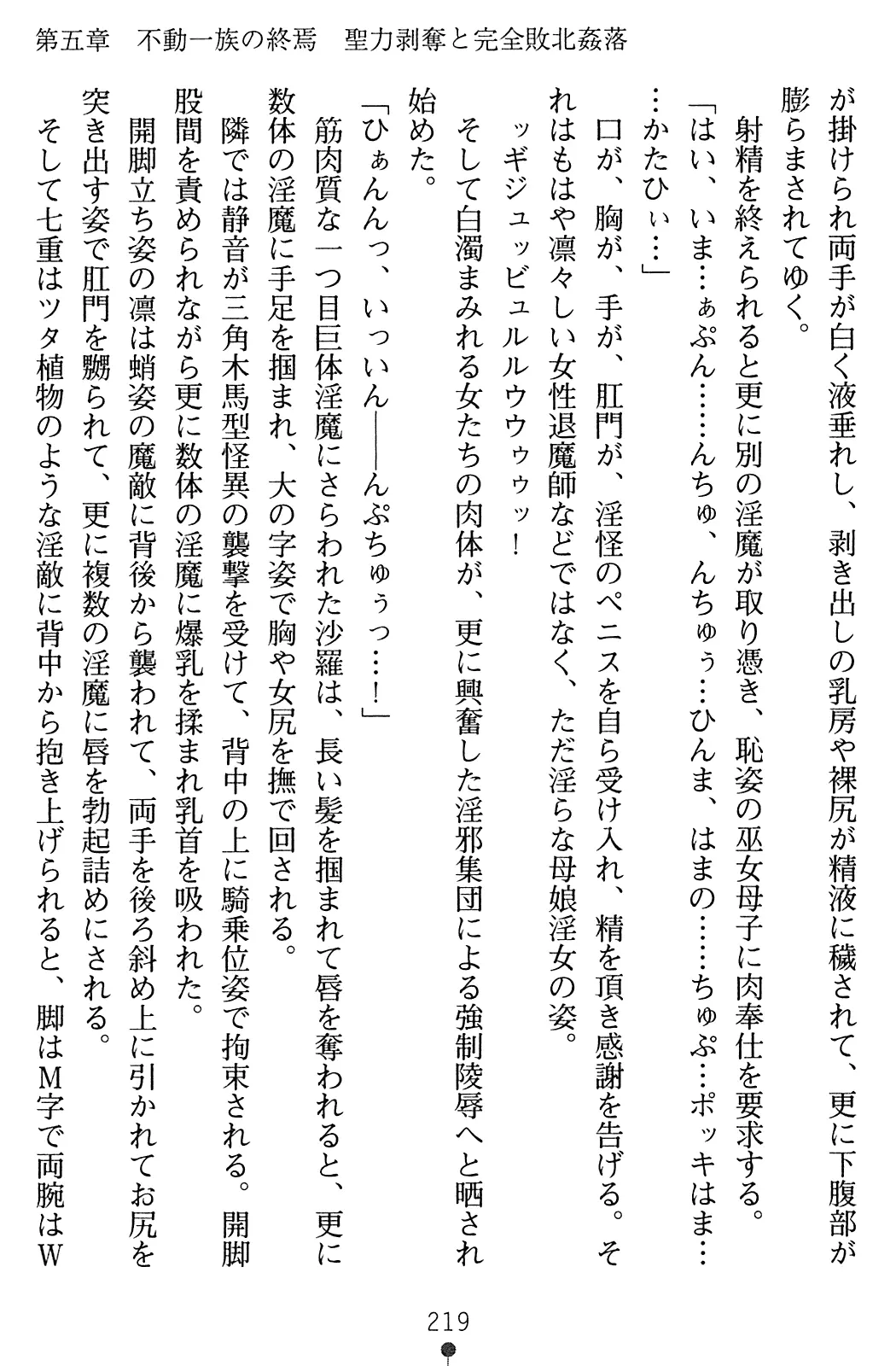 웹툰 이미지 235