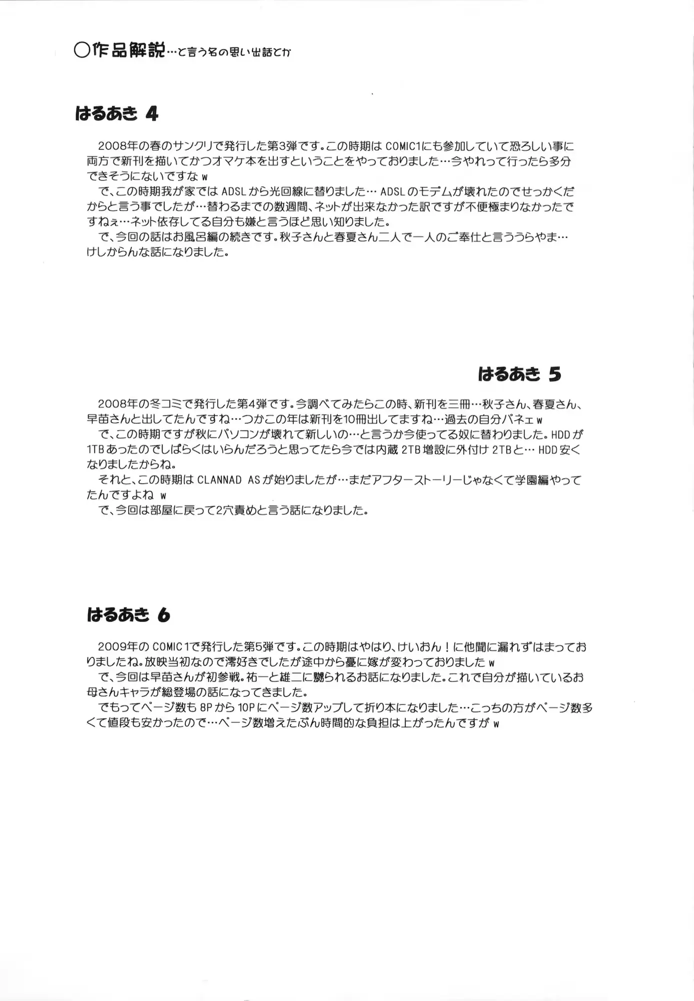 웹툰 이미지 54