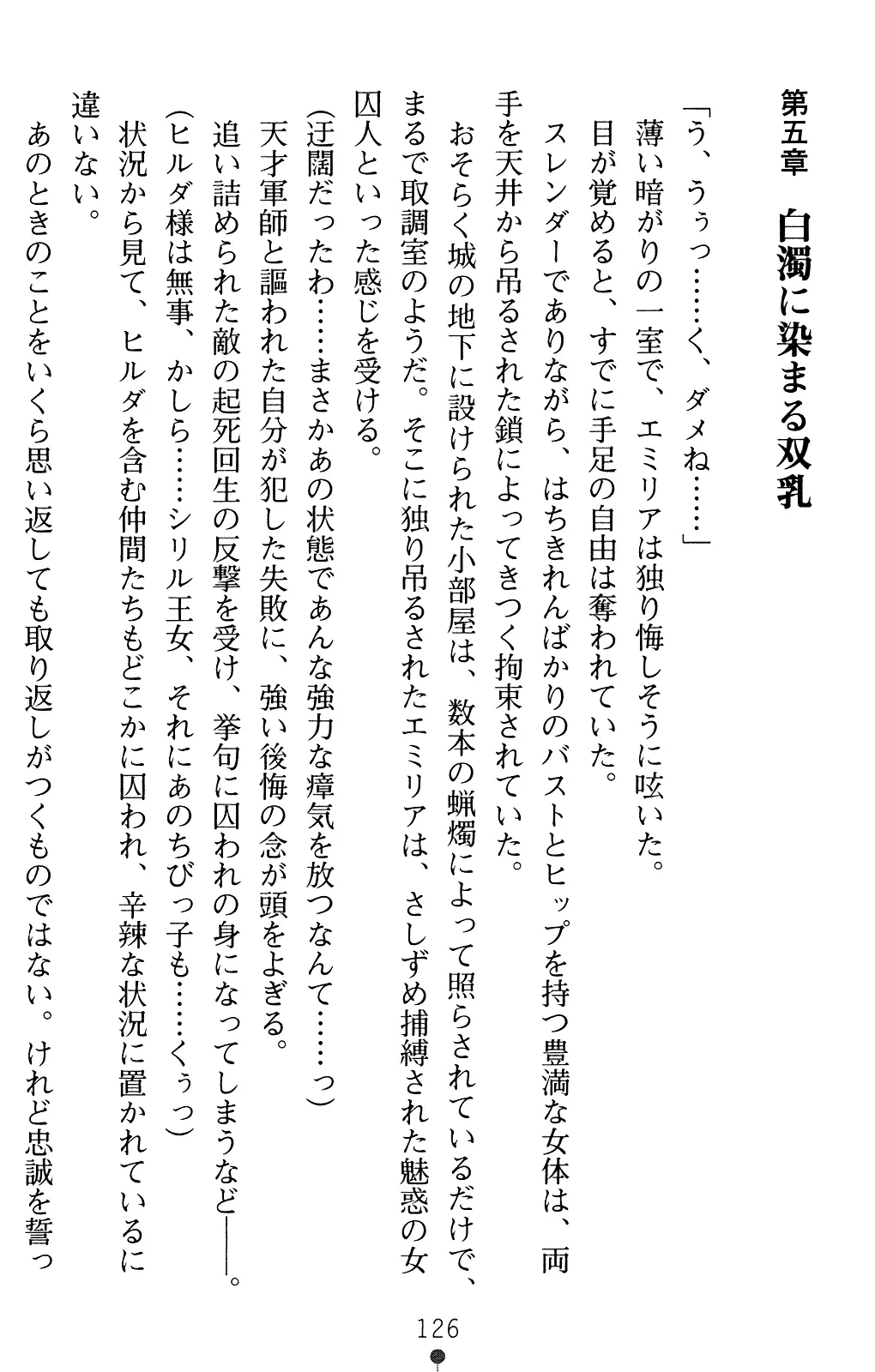 웹툰 이미지 125