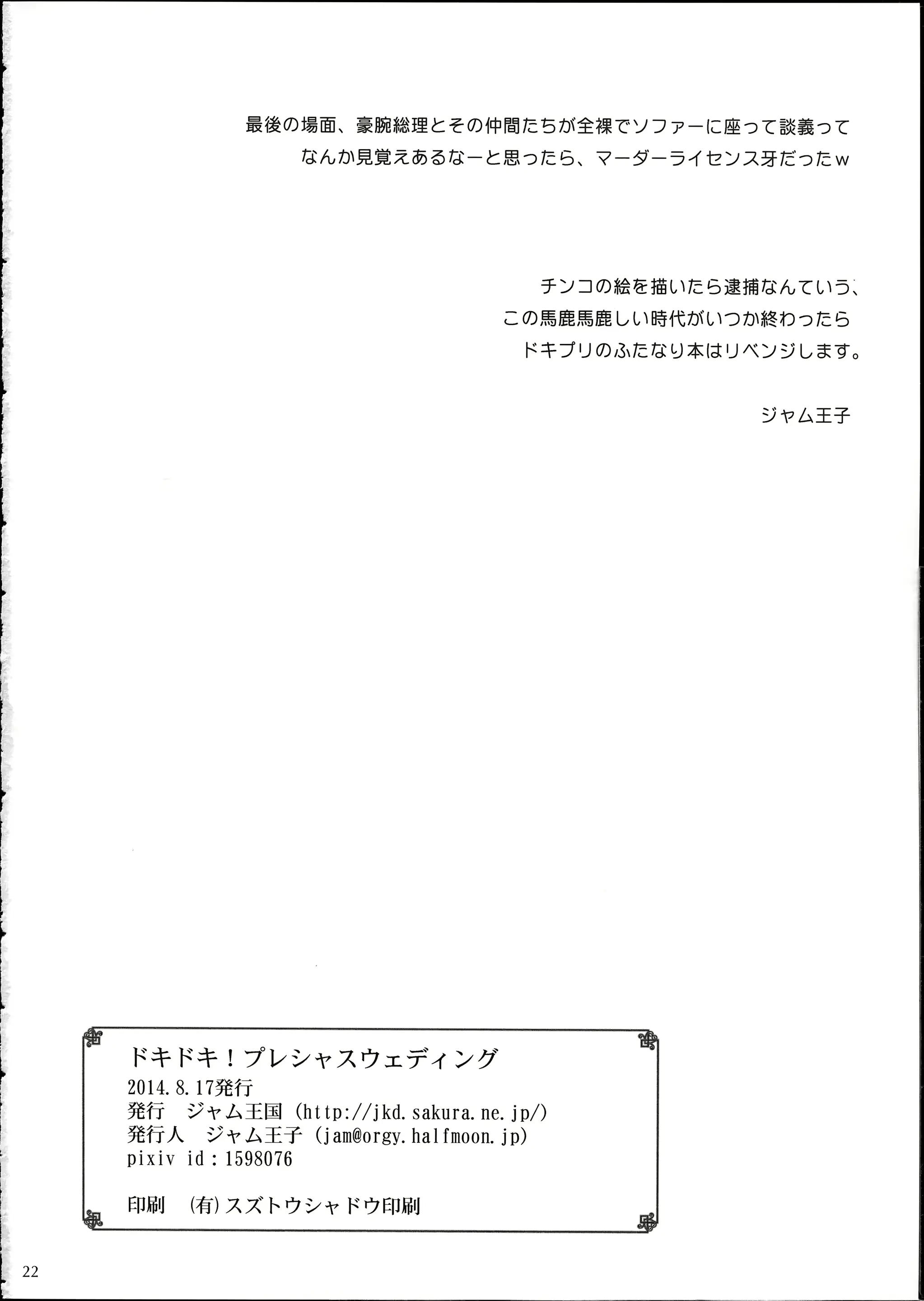 웹툰 이미지 20