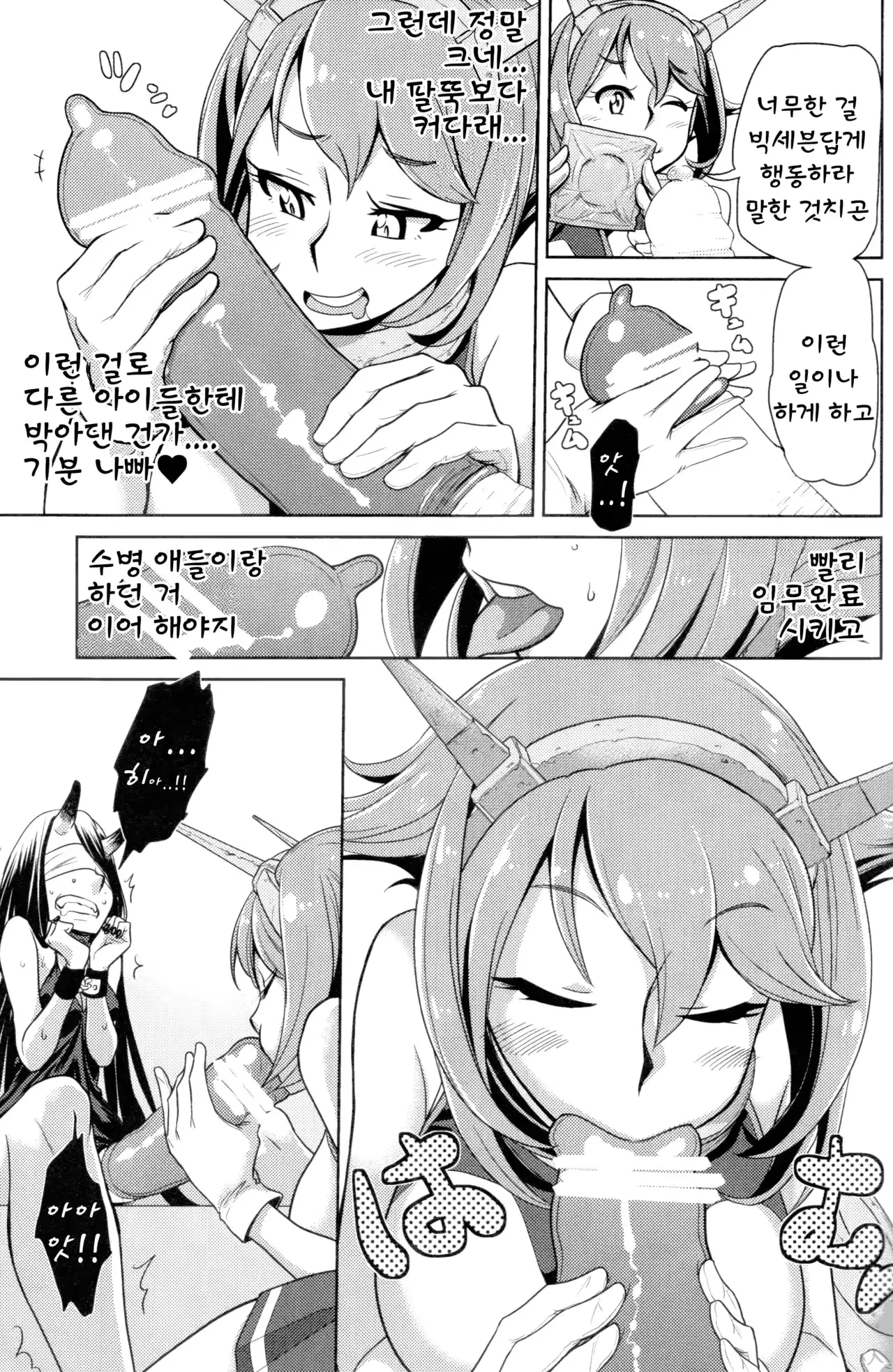 웹툰 이미지 9