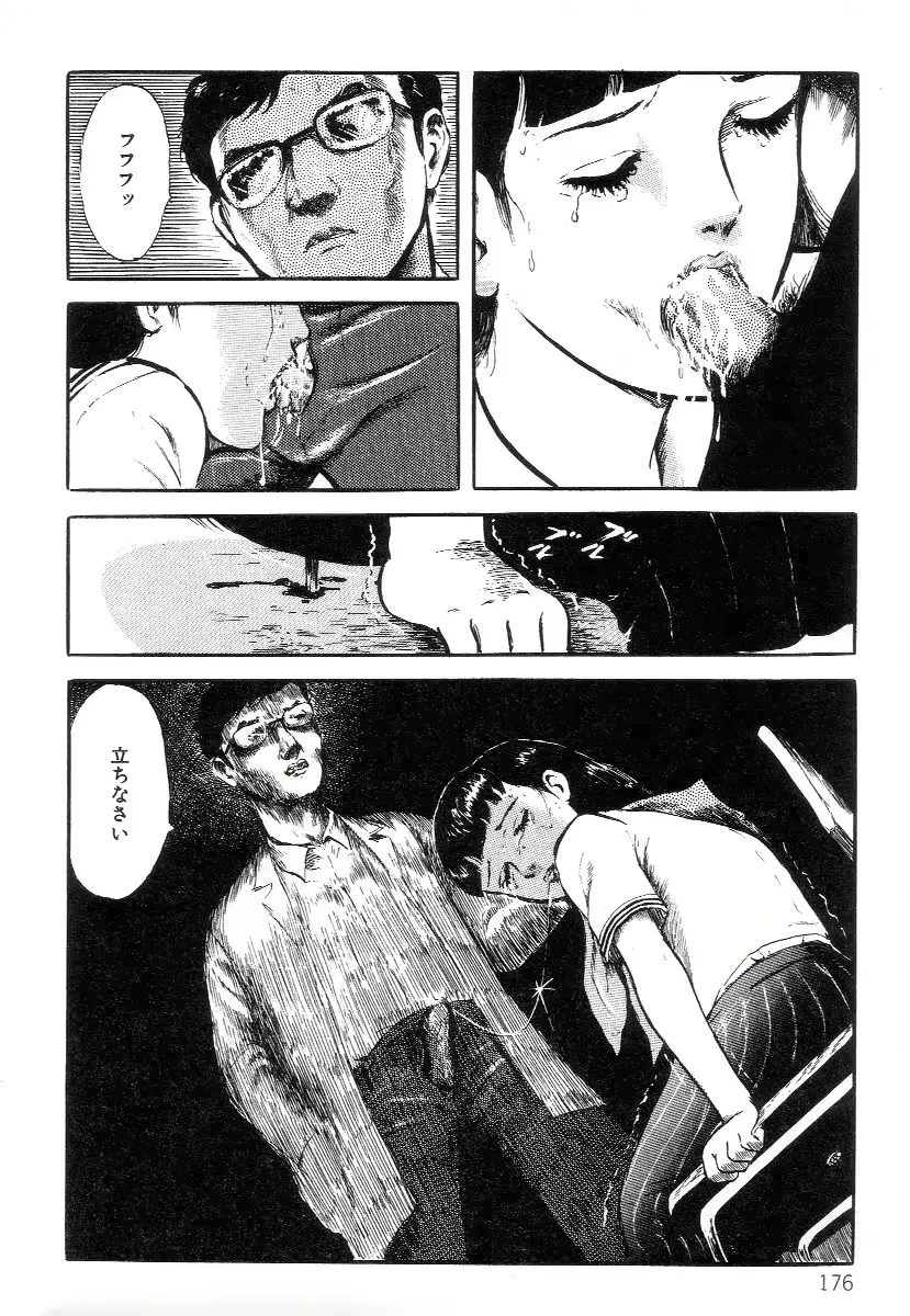 웹툰 이미지 183