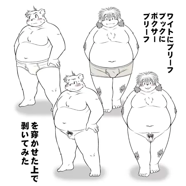 웹툰 이미지 56