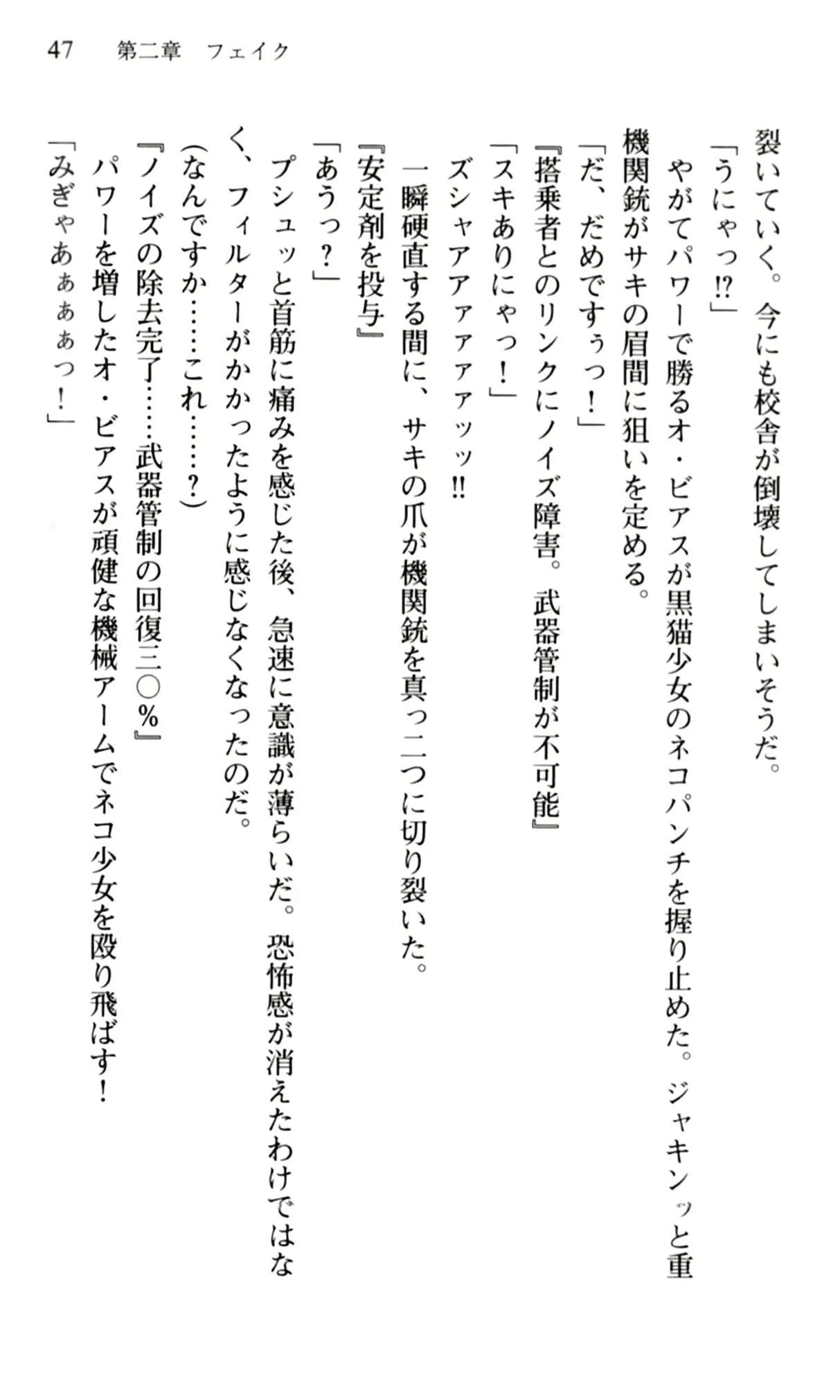 웹툰 이미지 48