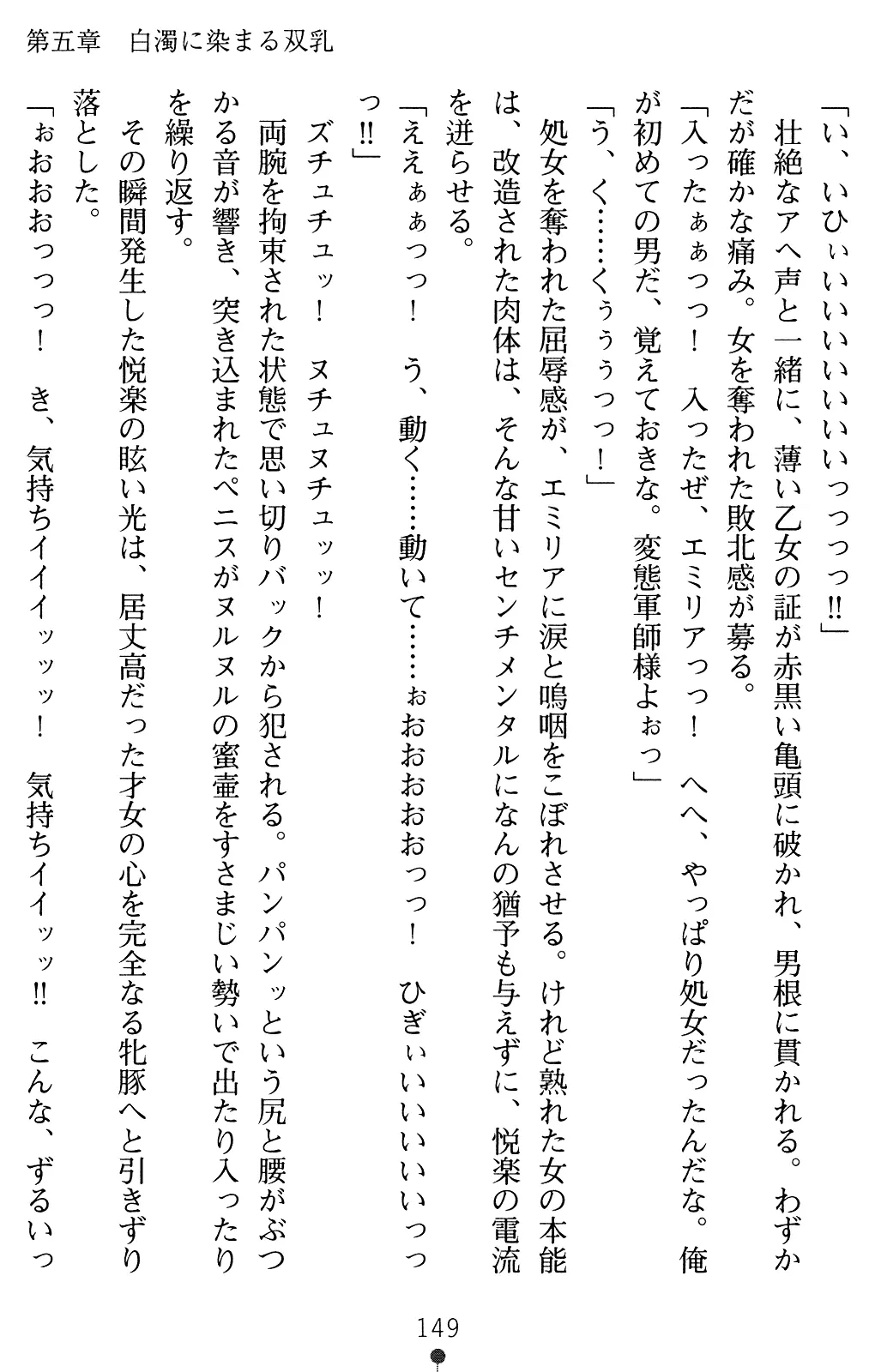 웹툰 이미지 148