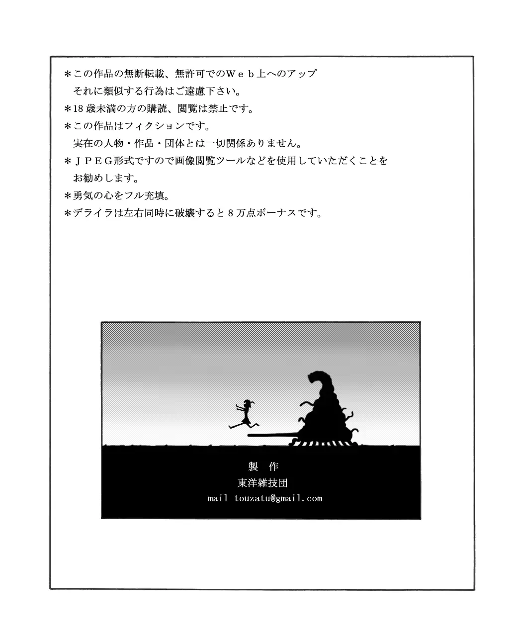 웹툰 이미지 31