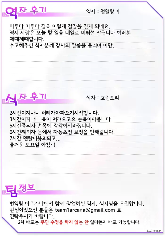 웹툰 이미지 0