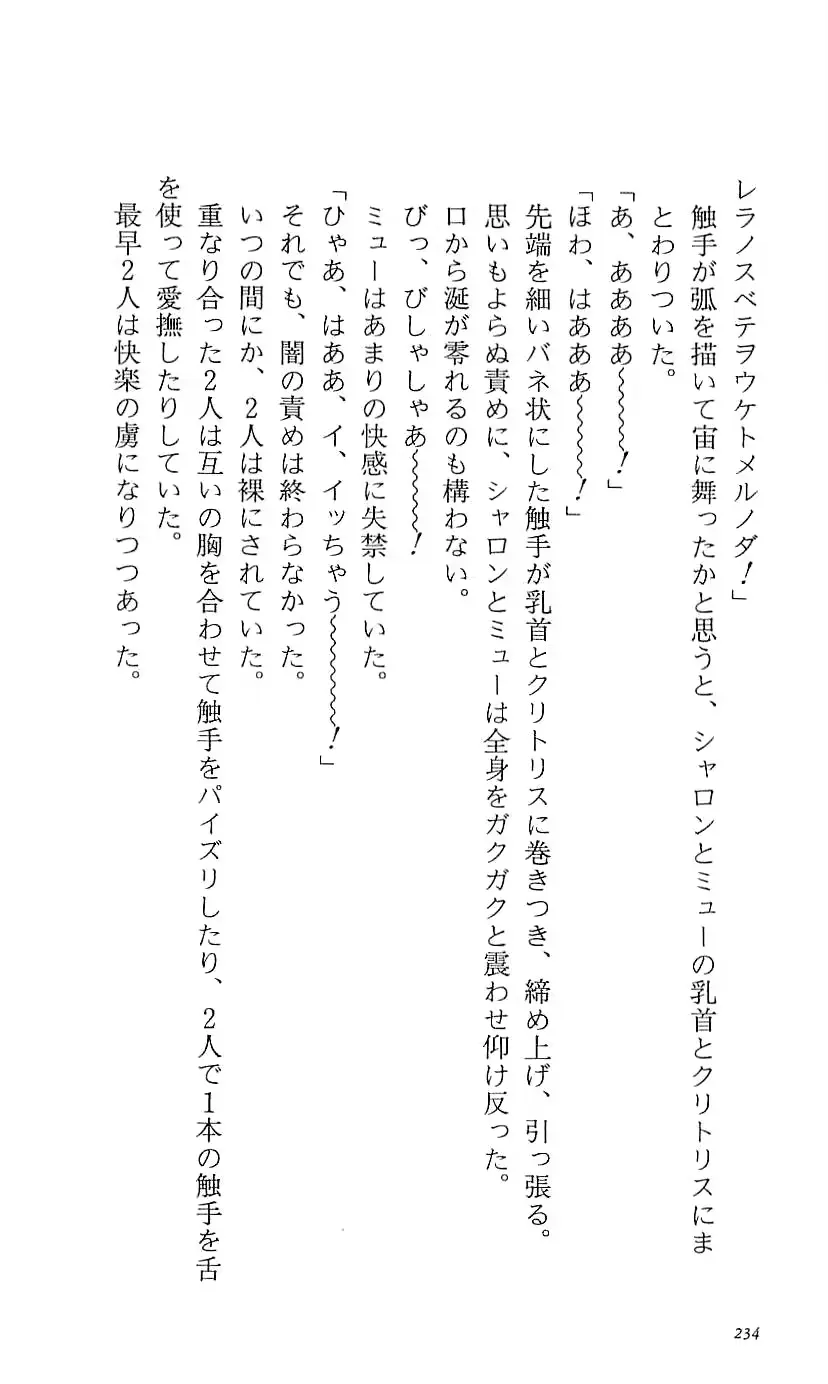 웹툰 이미지 239