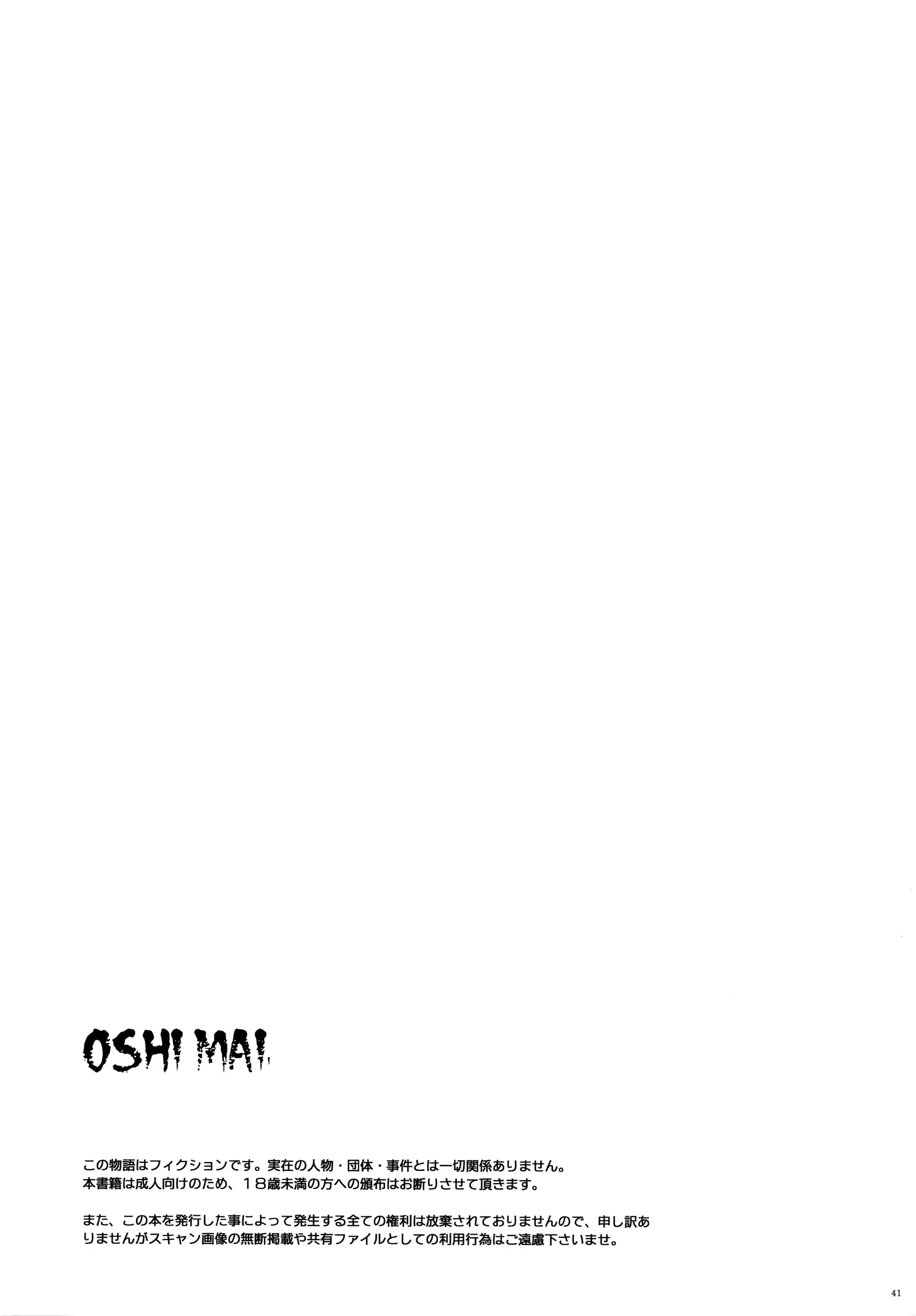 웹툰 이미지 40