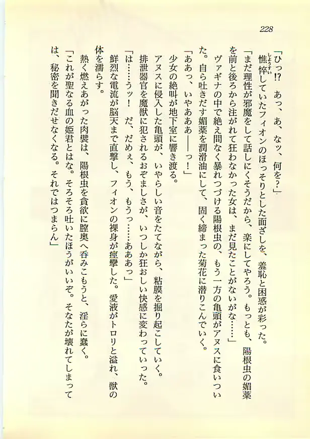 웹툰 이미지 226