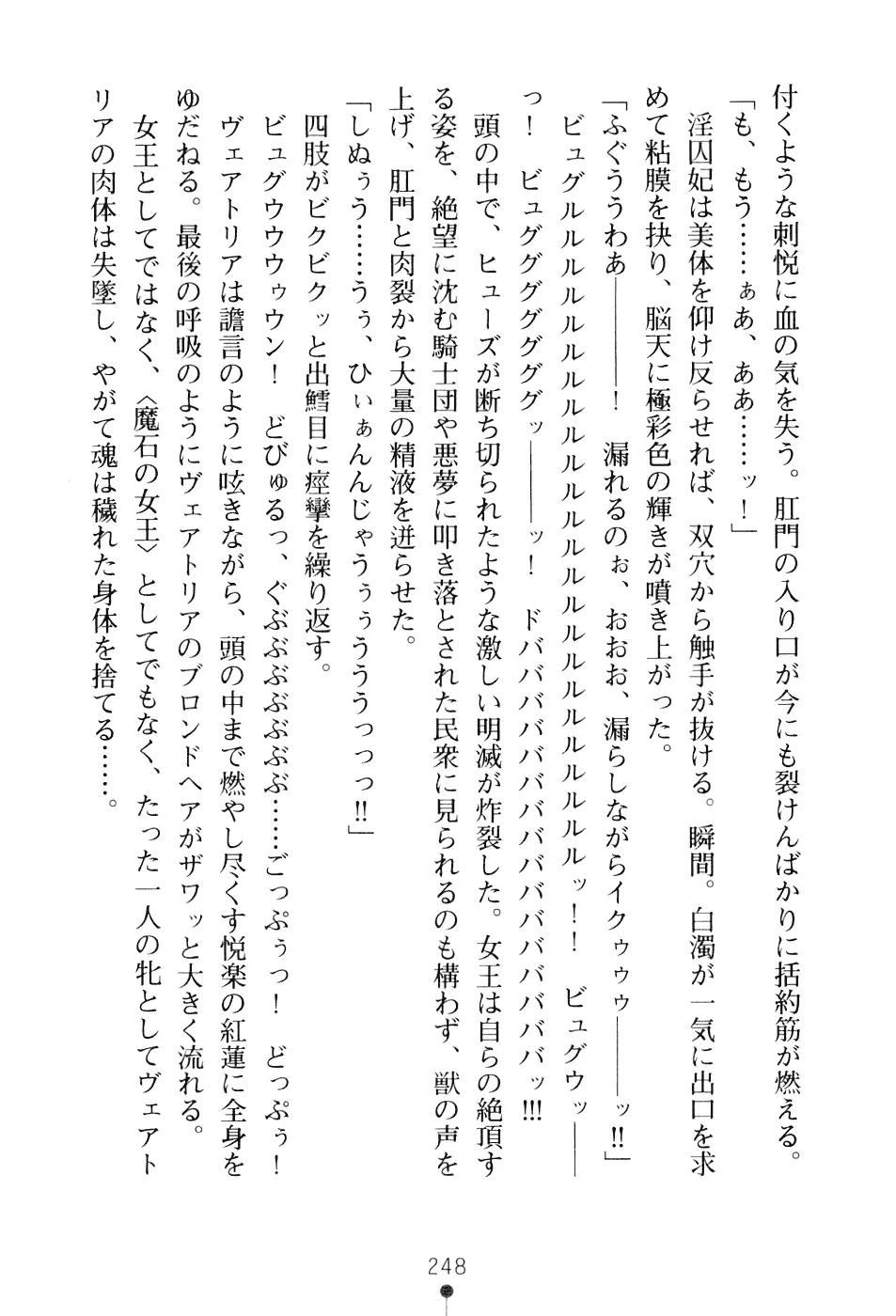 웹툰 이미지 263