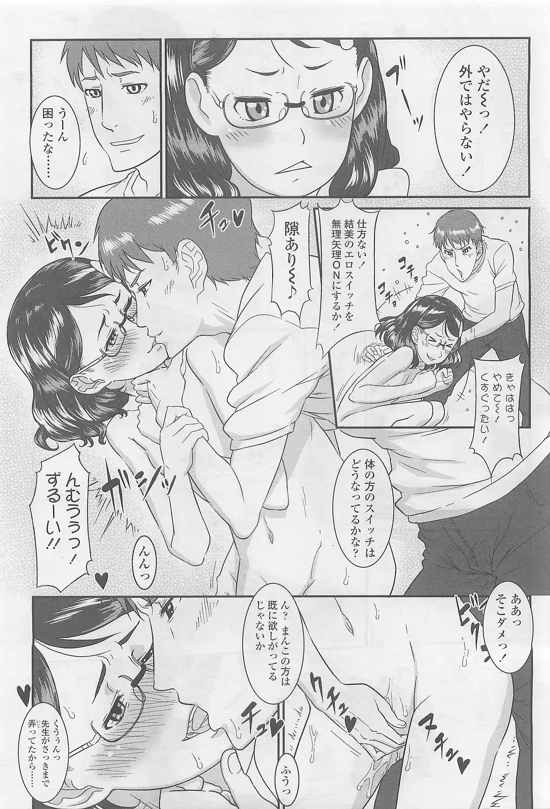 웹툰 이미지 202