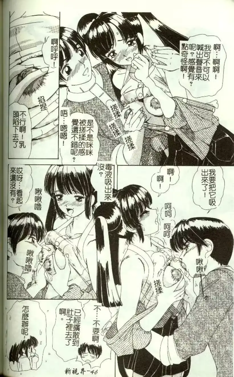 웹툰 이미지 46
