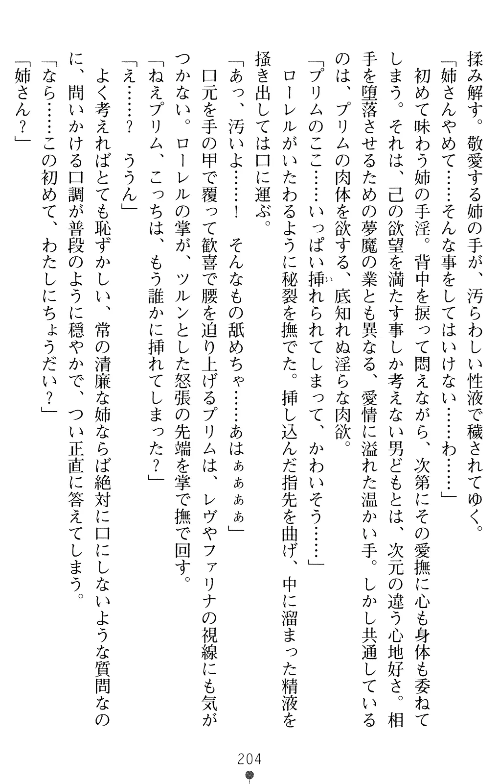 웹툰 이미지 216