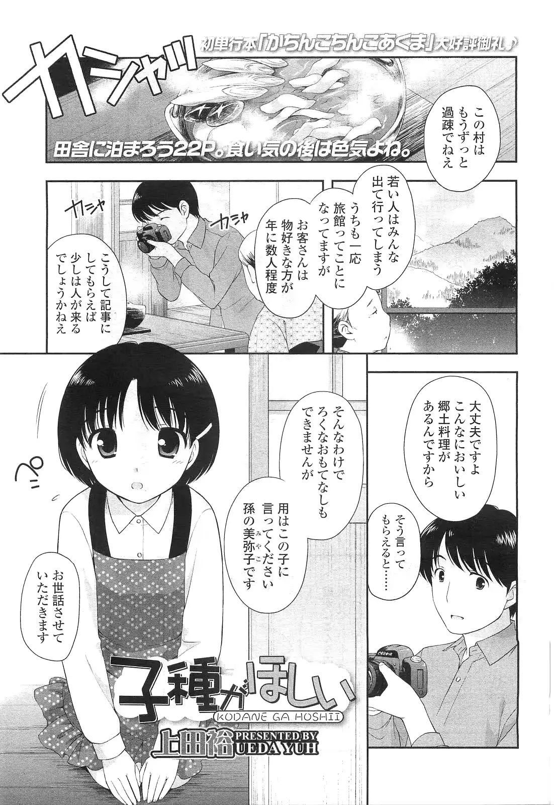웹툰 이미지 104
