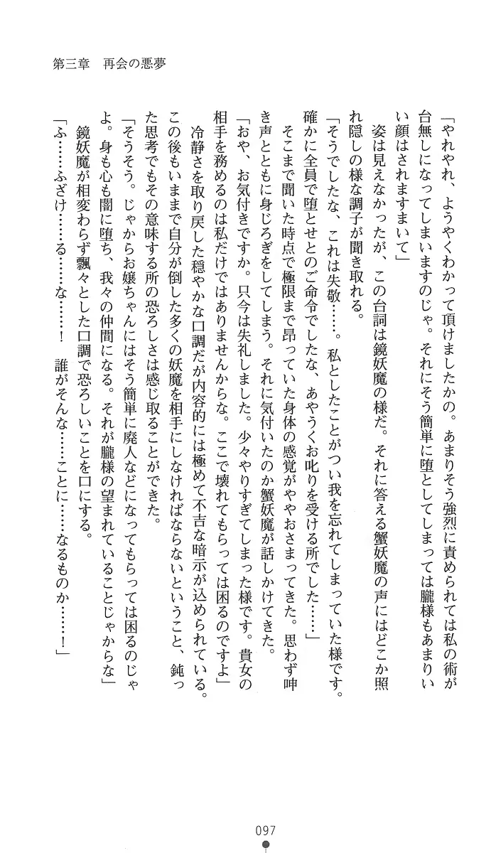 웹툰 이미지 111