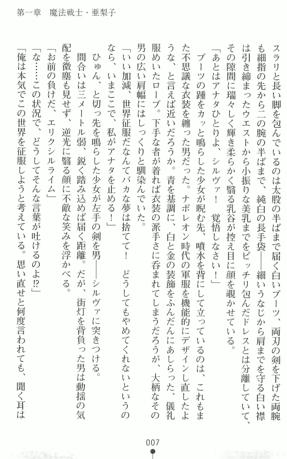 웹툰 이미지 23