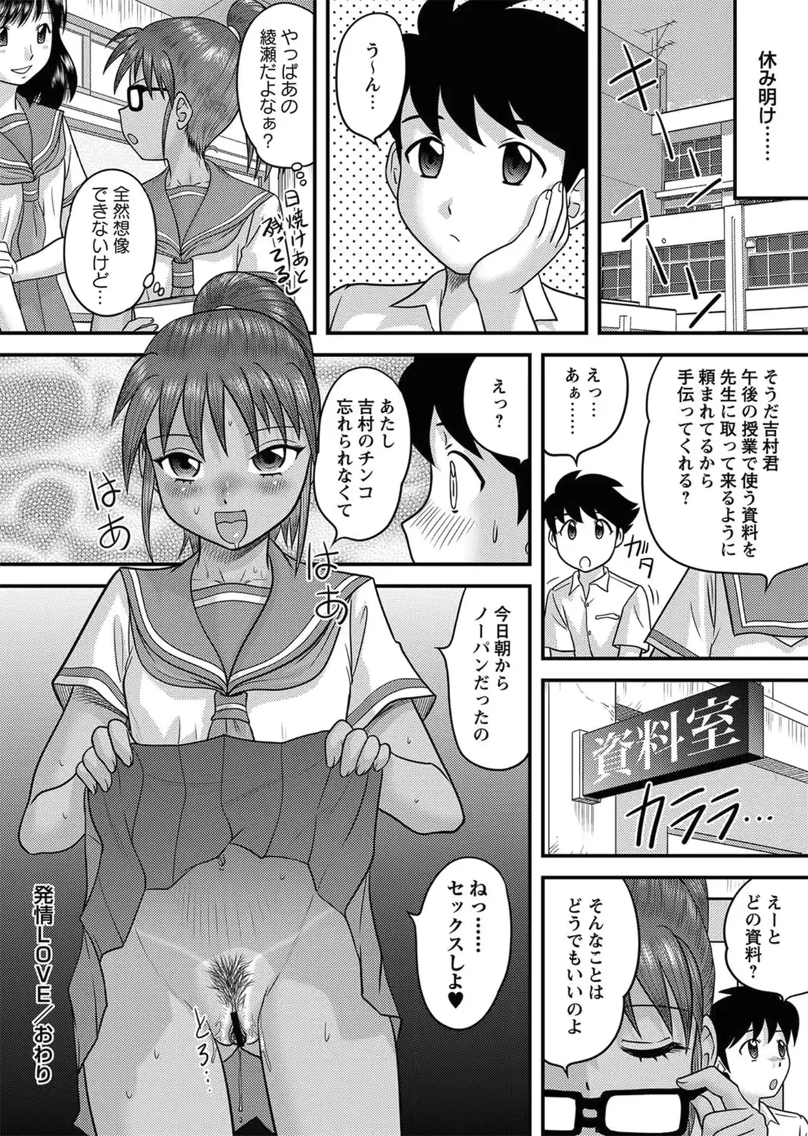 웹툰 이미지 166