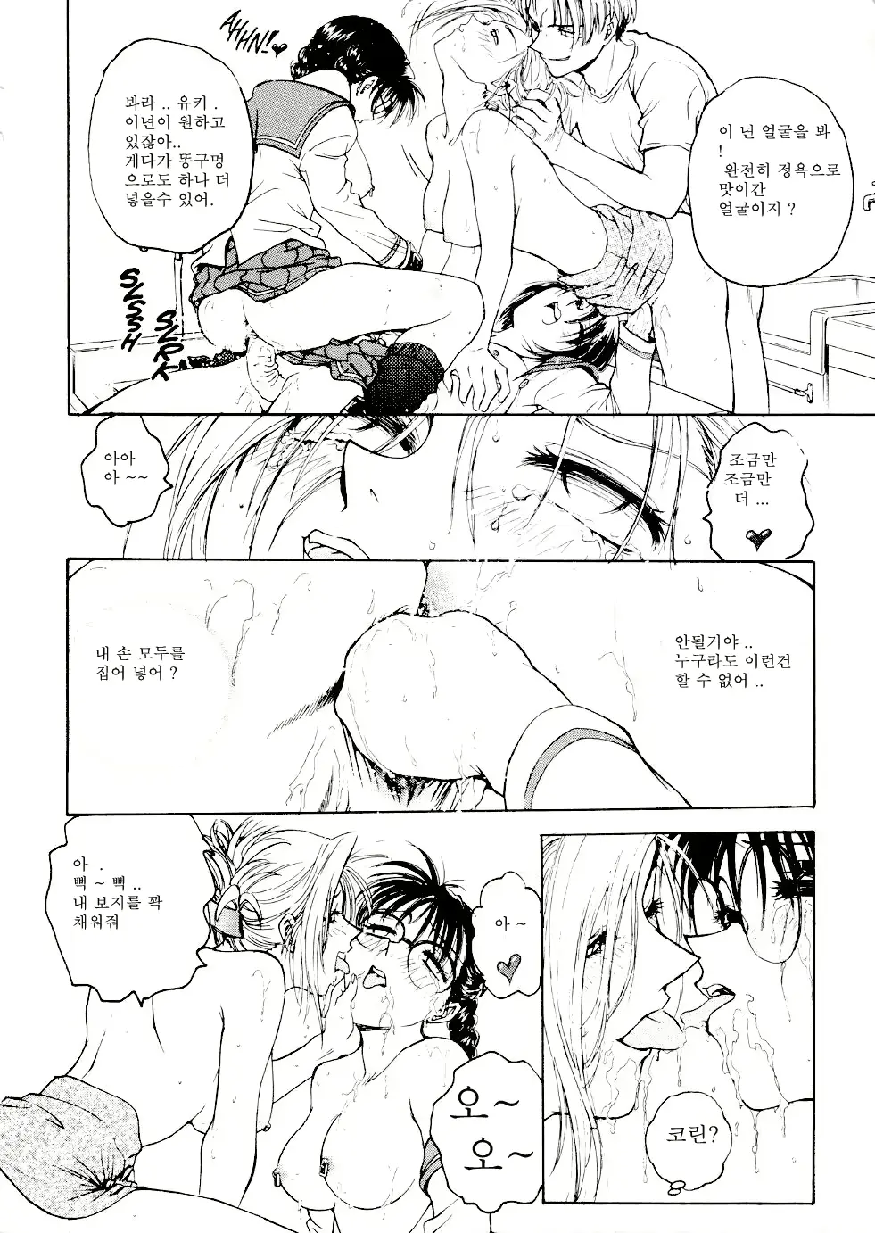 웹툰 이미지 113