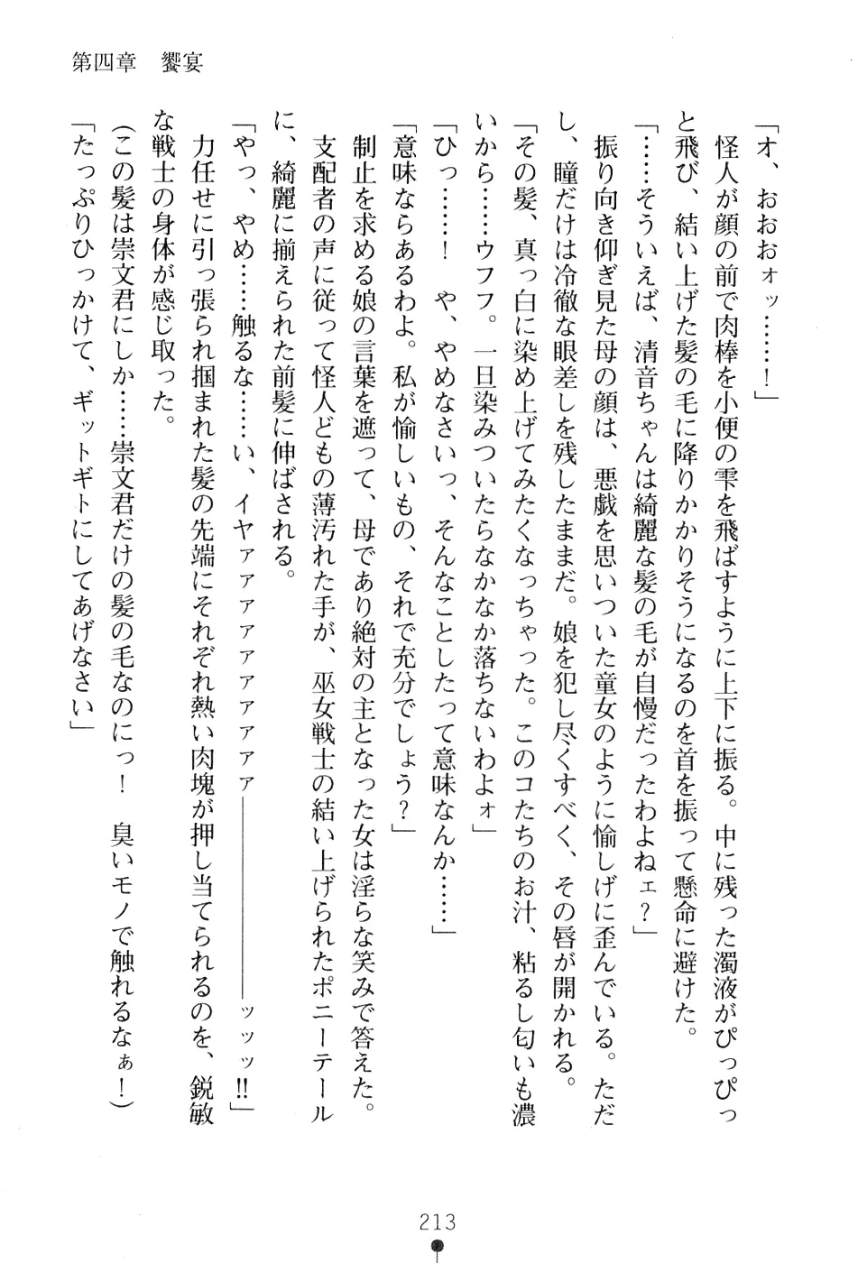 웹툰 이미지 226