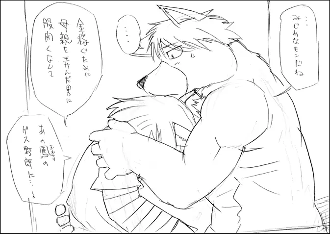 웹툰 이미지 78