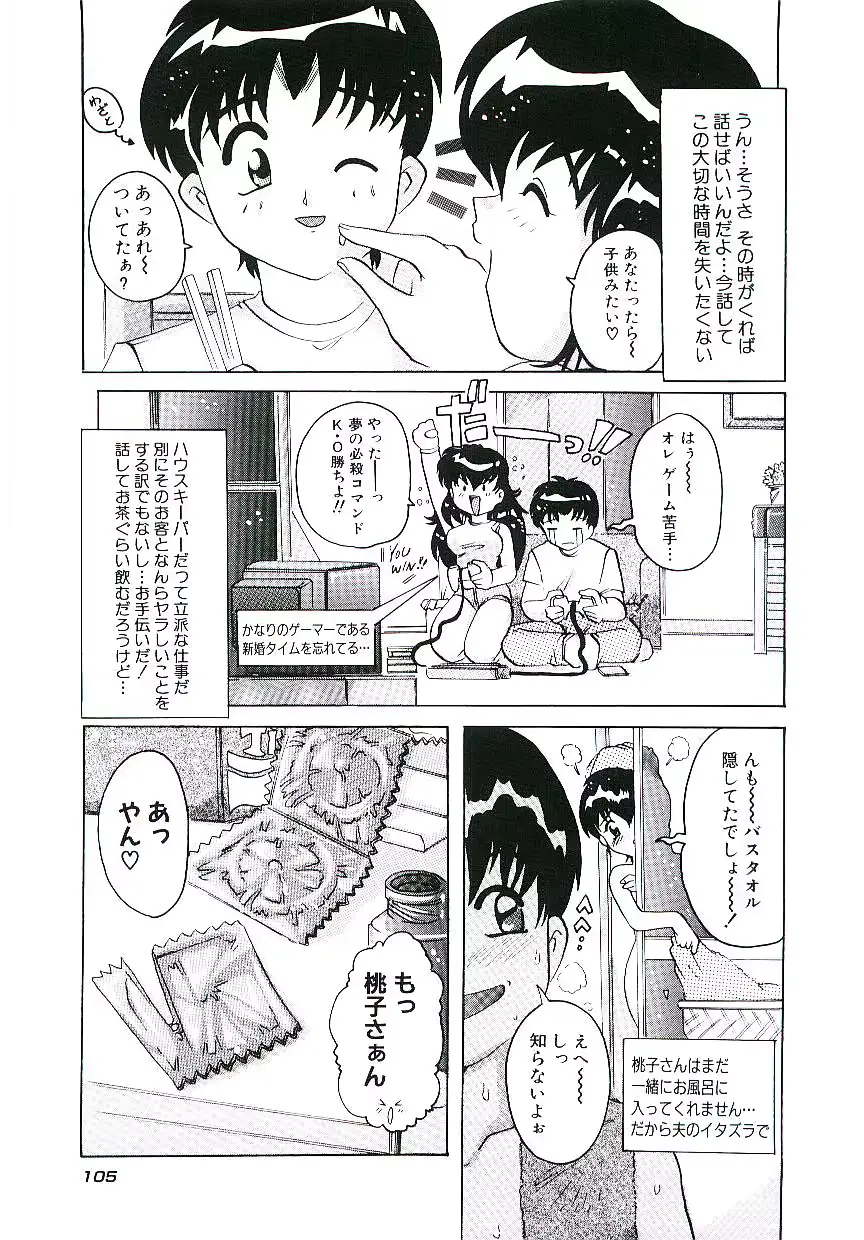 웹툰 이미지 107