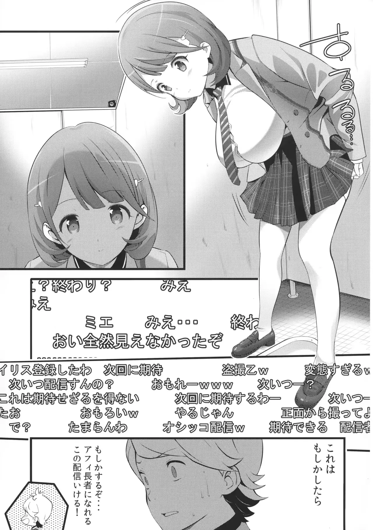 웹툰 이미지 8