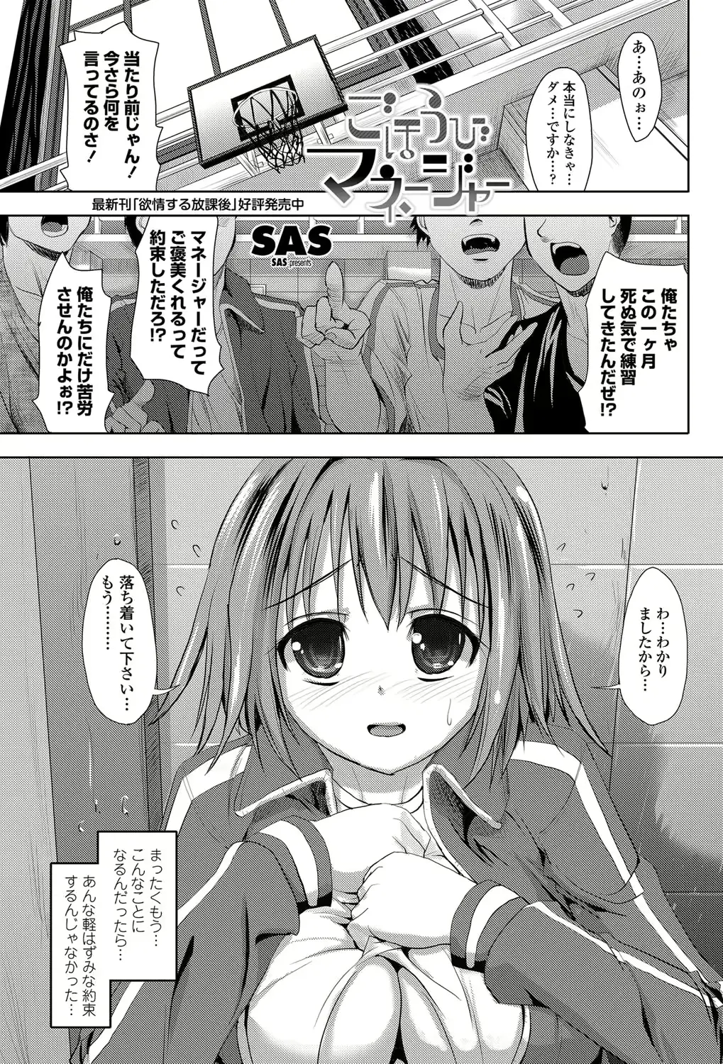 웹툰 이미지 171