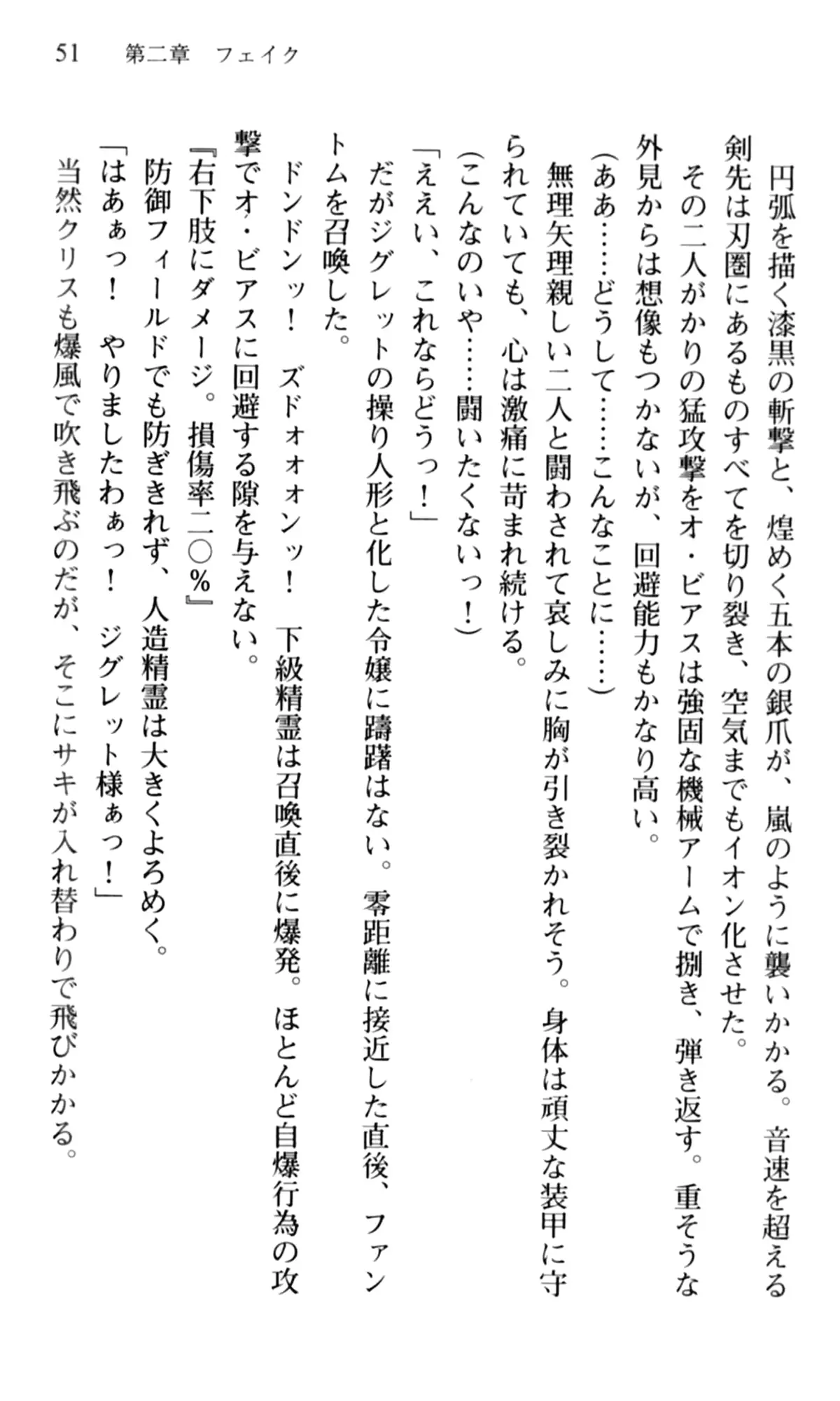 웹툰 이미지 52
