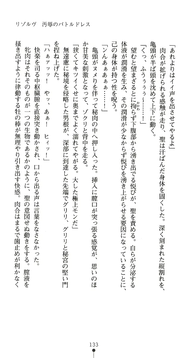웹툰 이미지 158